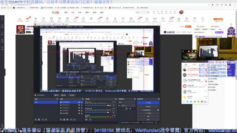 【2023-01-07 18点场】战争雷霆老铁：【战争雷霆】陆战历史军事学院