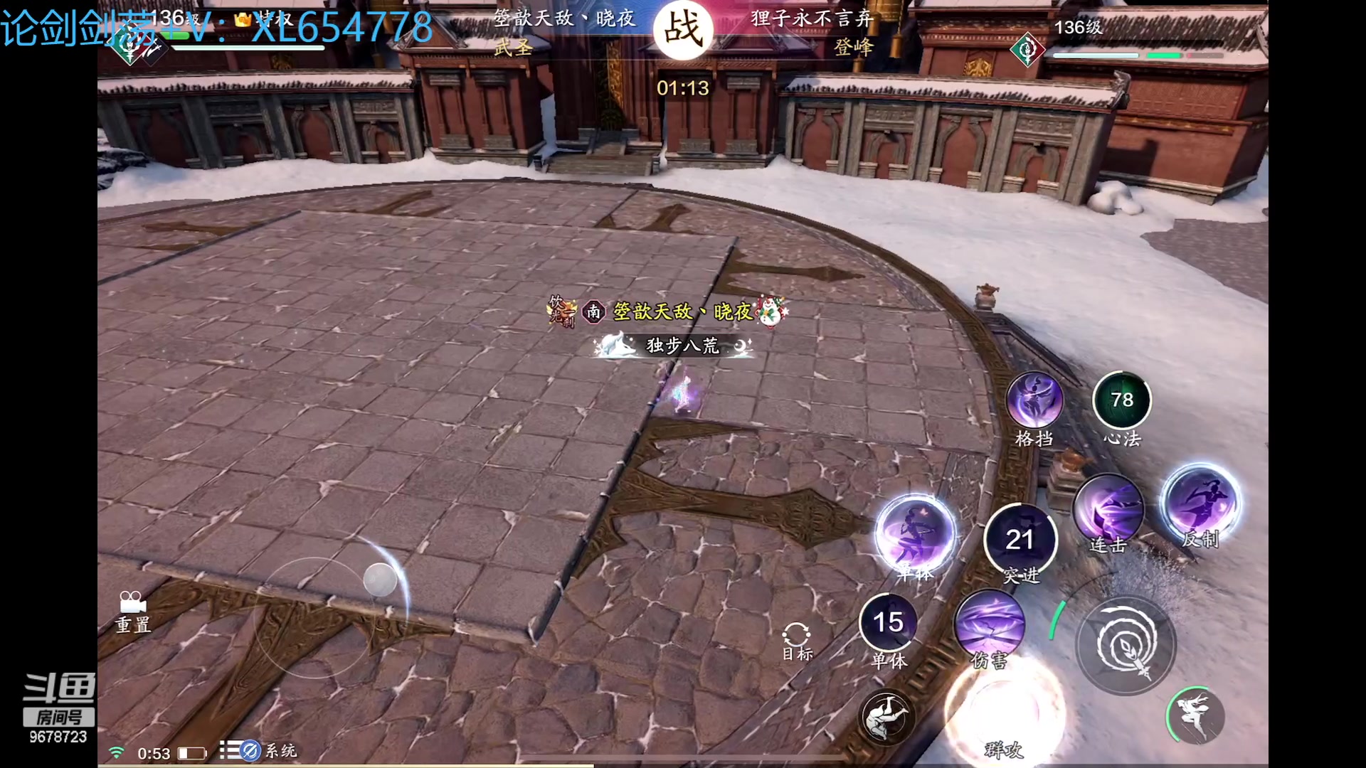 【2023-01-08 00点场】乐乐阿ovo：萌新雪衣额