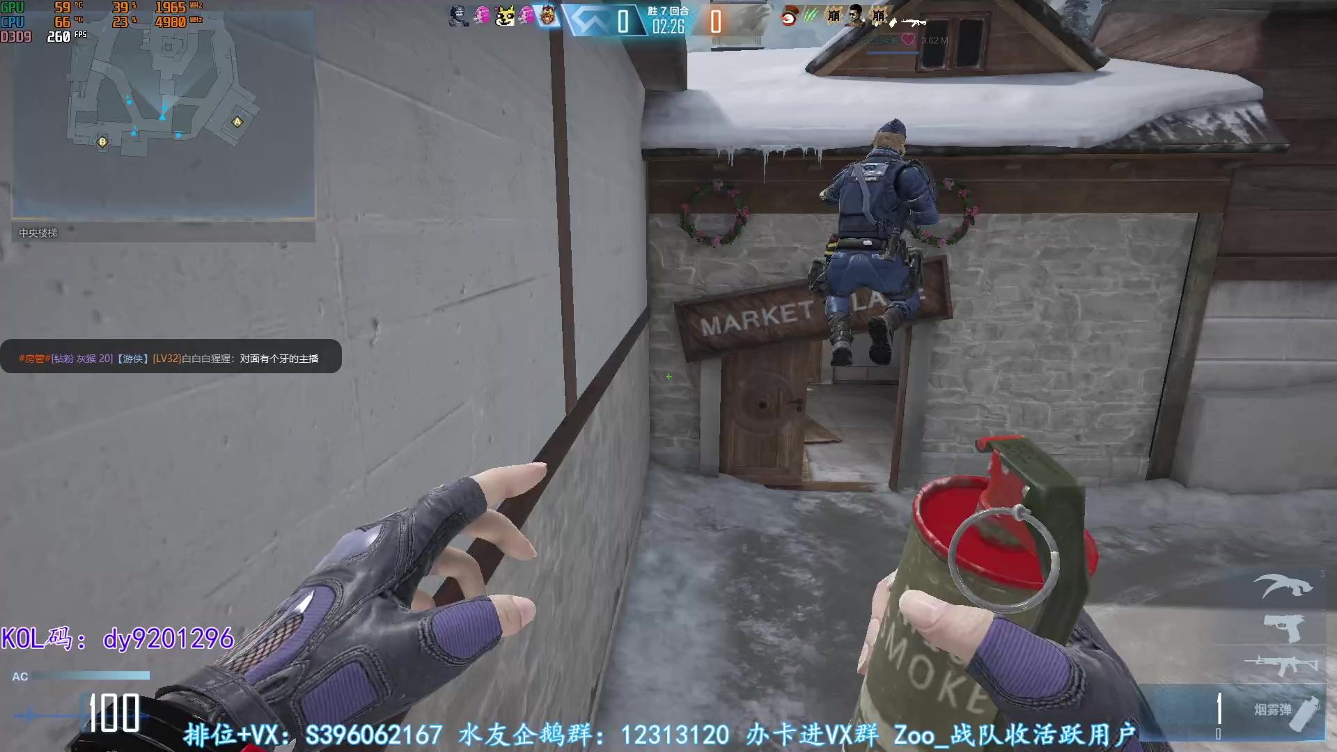 【2023-01-08 23点场】宋狮猴：Hey，Brother。