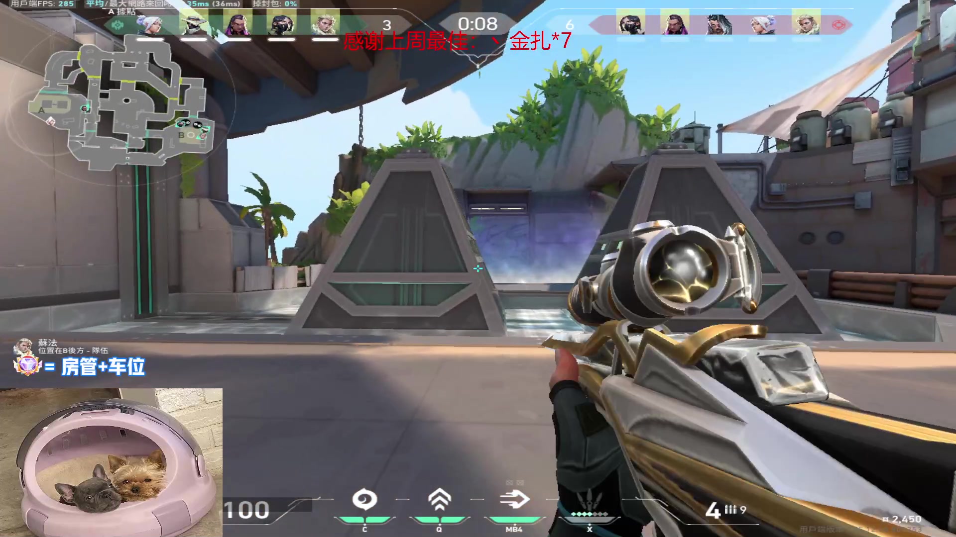 【2023-01-08 21点场】瓦罗兰特啊杰：【啊杰】：开心的直播间！！！