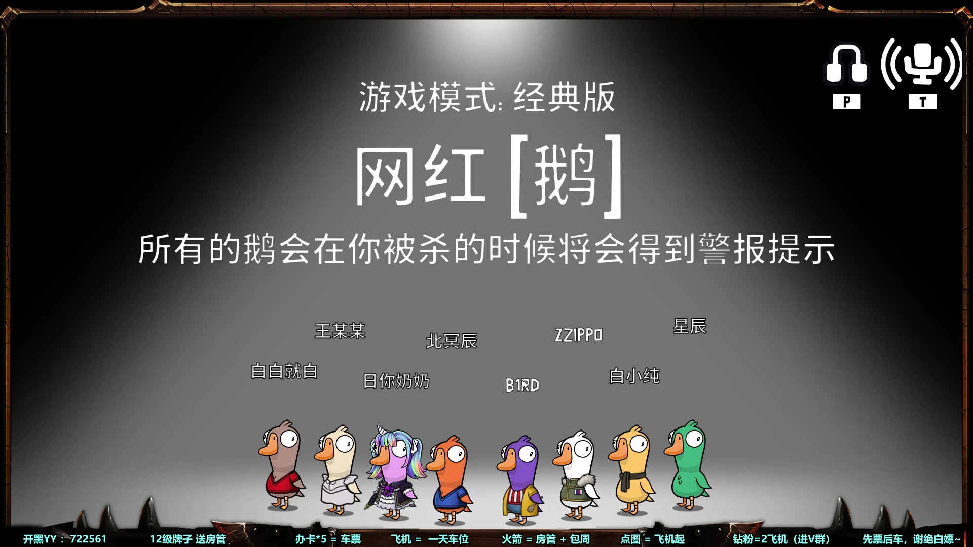 【2023-01-02 04点场】月月丶鸟cc：【鸟】愿大家新的一年健康，平安，暴富~