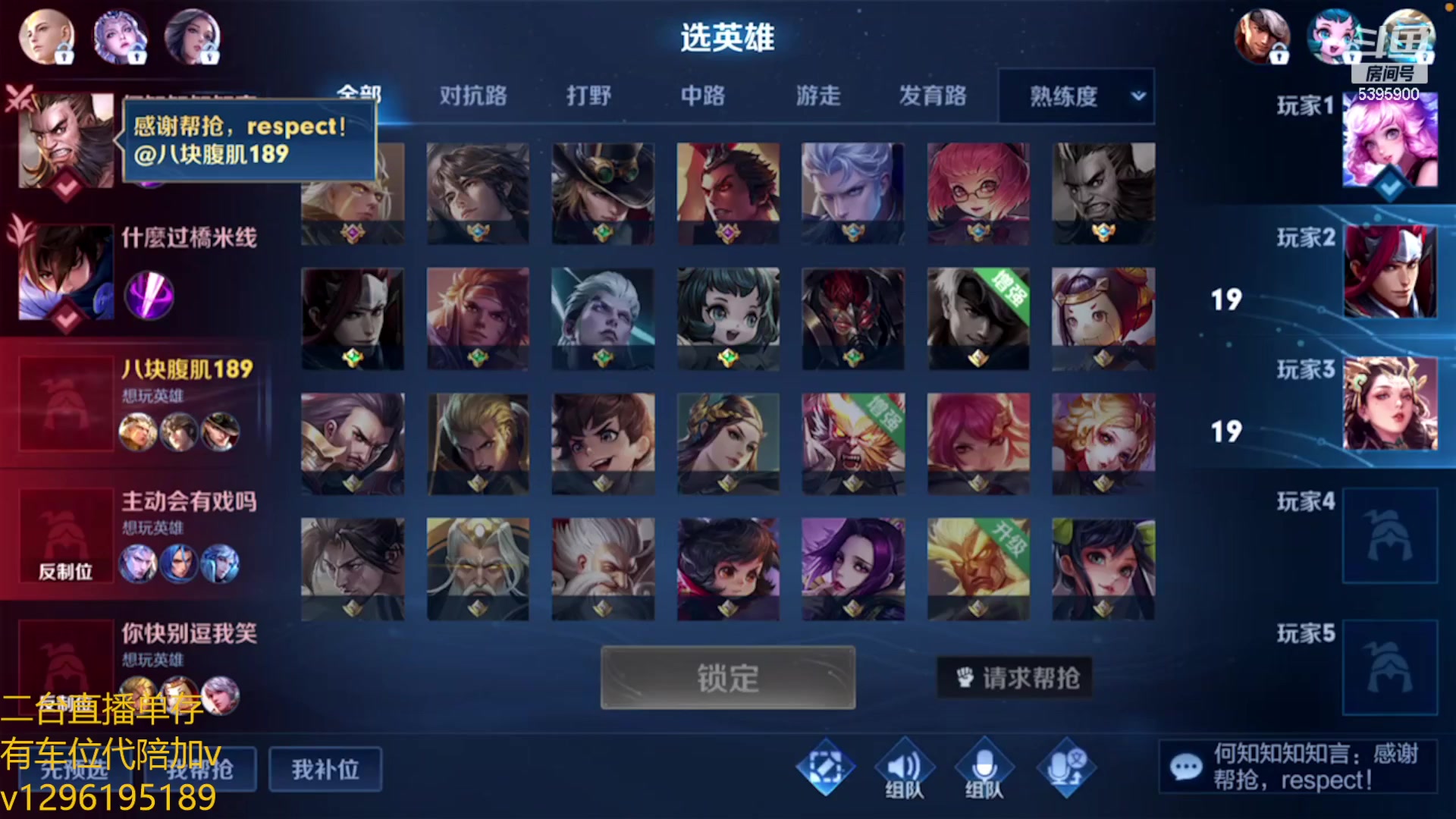 【2023-01-09 00点场】A老回：带粉全网天花板手法韩信 蒂花之秀