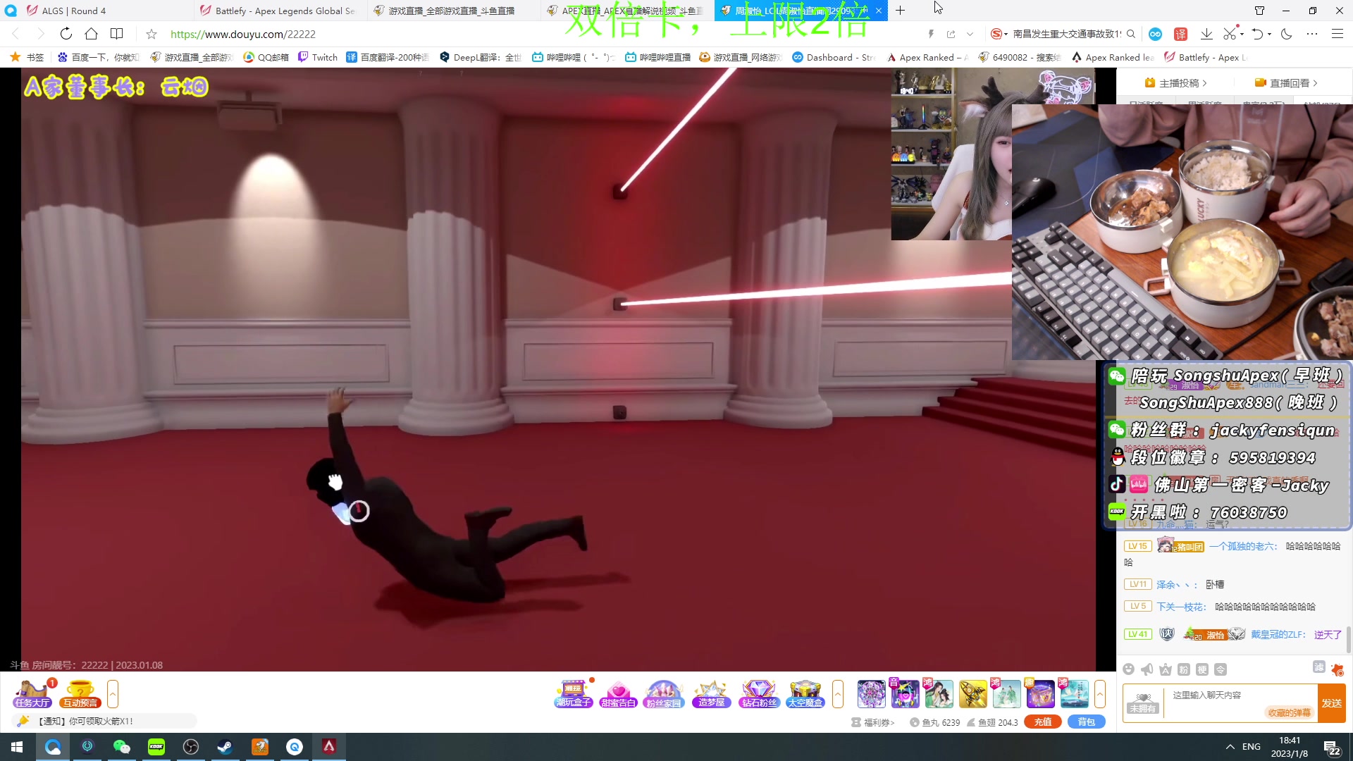 【2023-01-08 18点场】Jackyar：双倍，12点ALGS