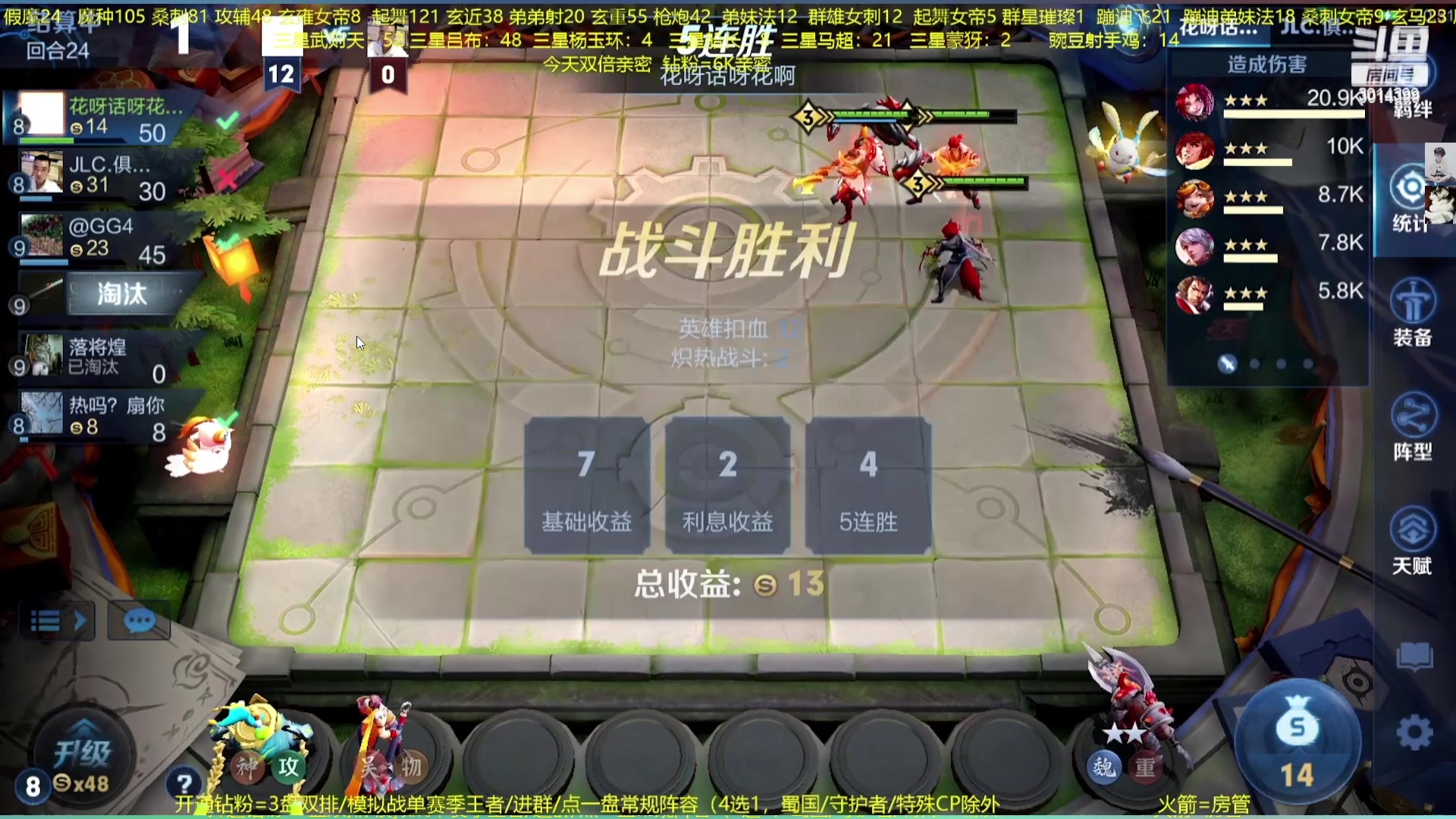 【2023-01-09 07点场】甄知棒：吕布婉儿1V10.魔坦刺起飞