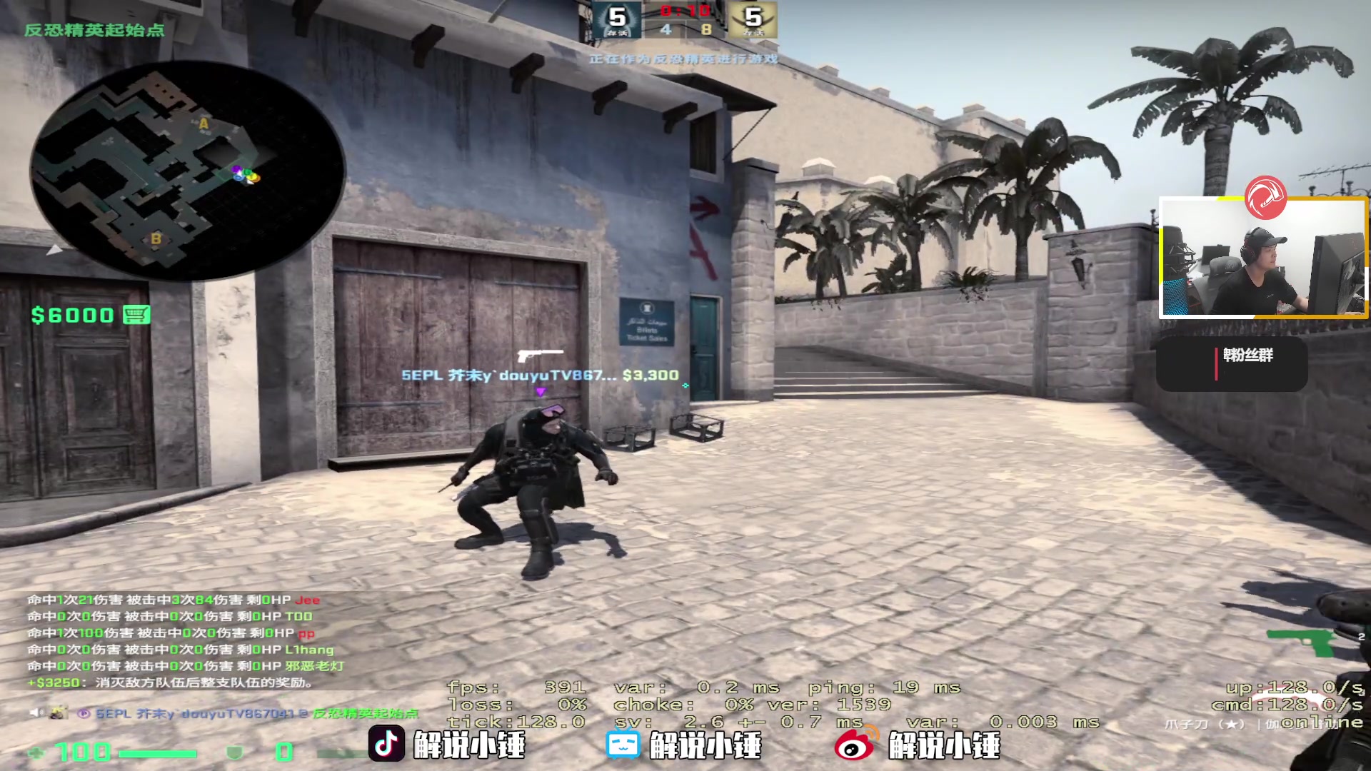 【2023-01-08 22点场】CSGO解说伟伟：双倍 今天只打CSGO