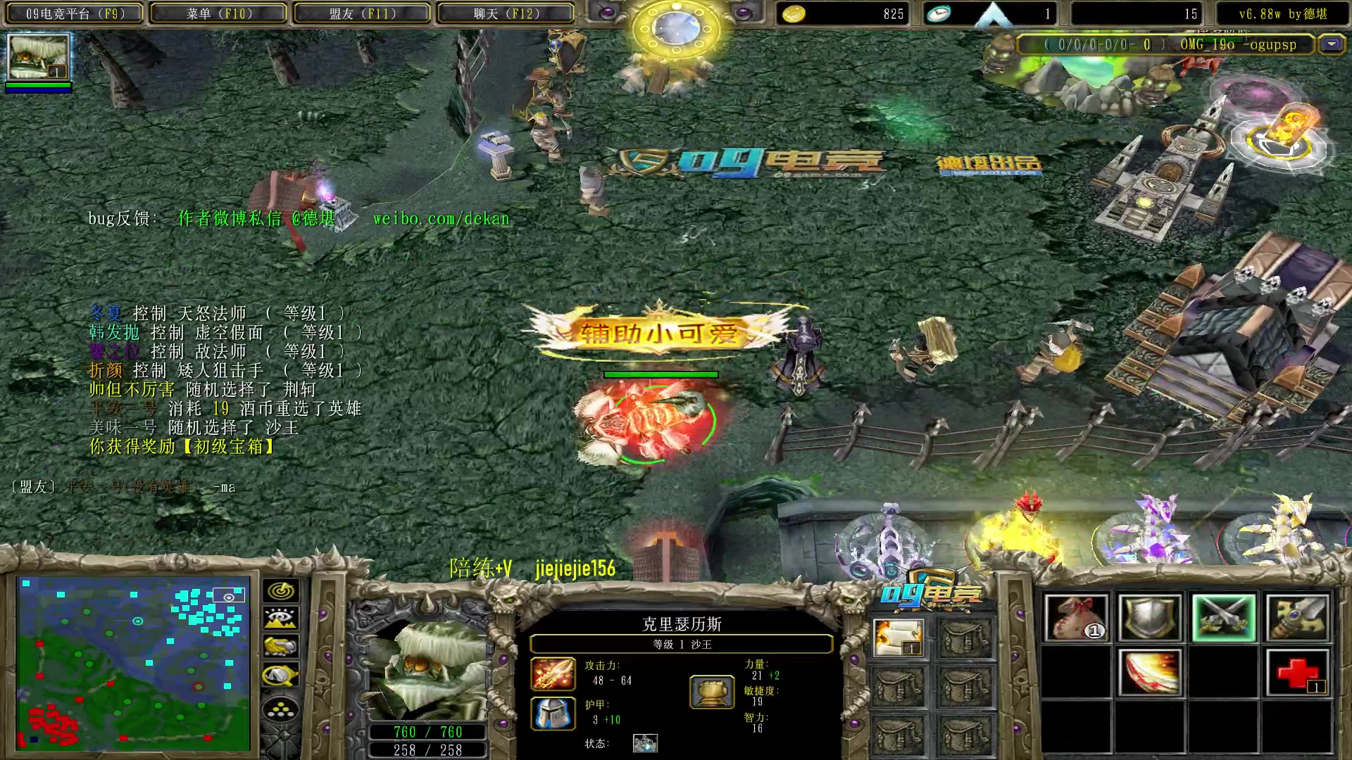 【2023-01-08 13点场】肖璐s：早上好！  巅峰赛季