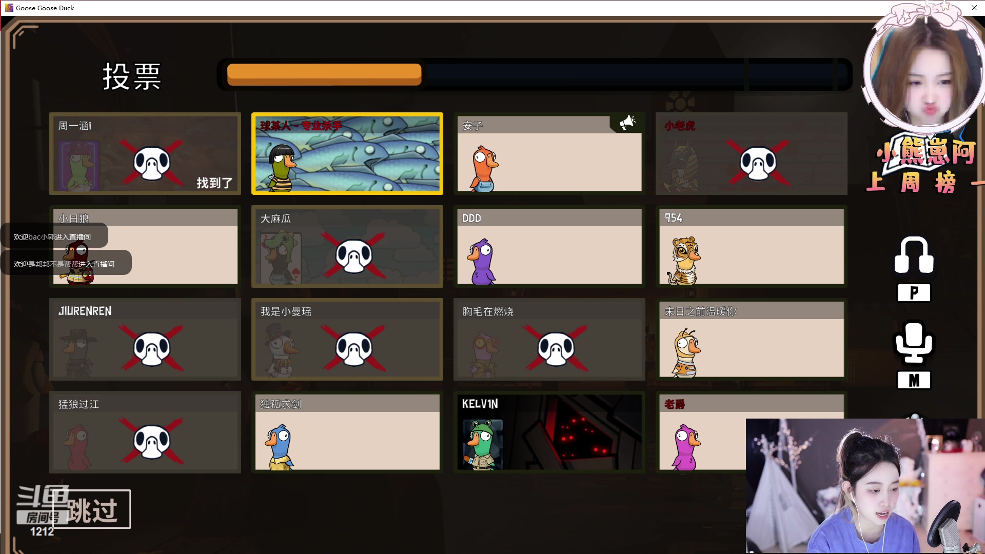 【2023-01-09 19点场】小肉球阿：爱笑的女孩运气不会差~