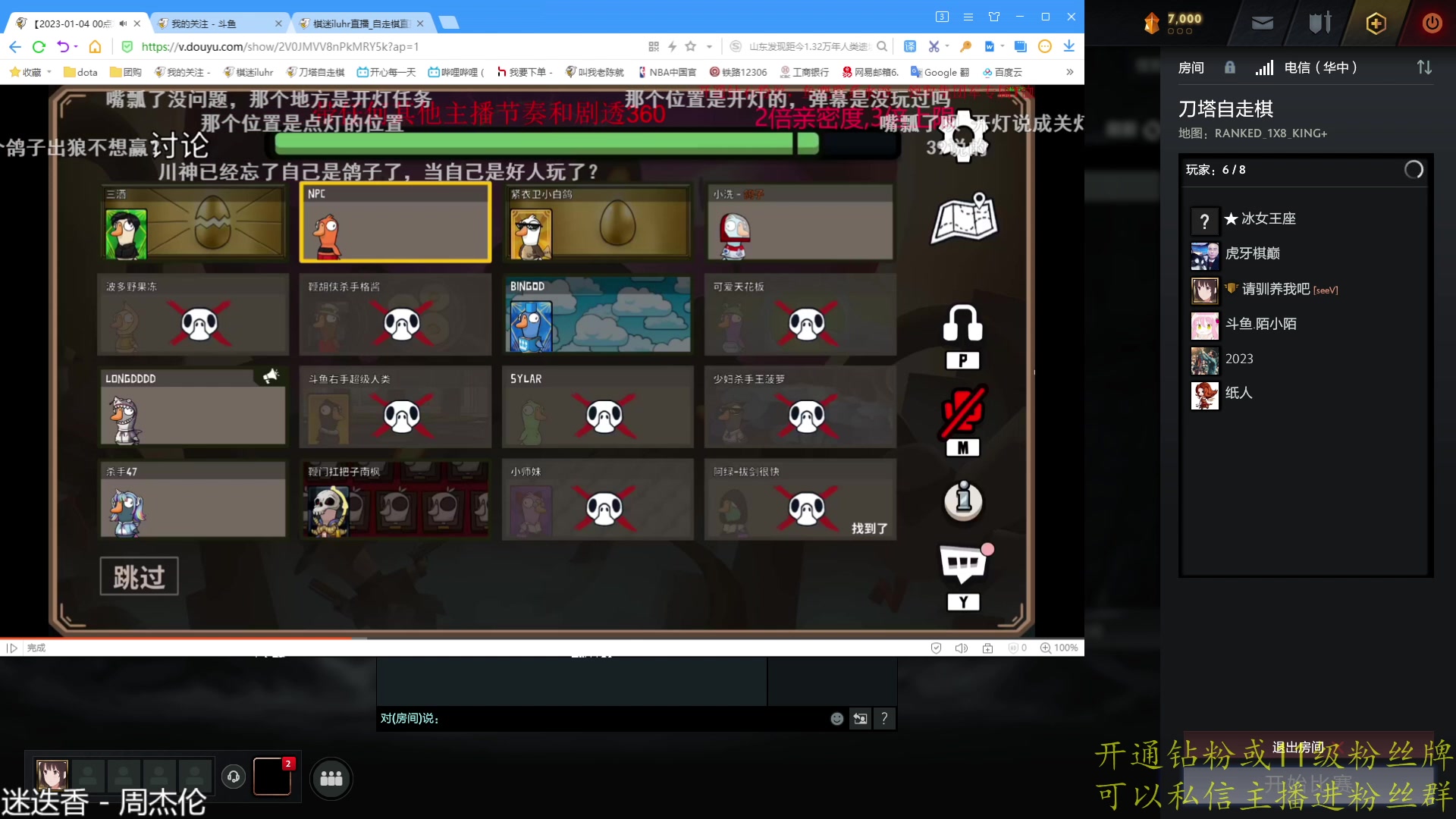 【2023-01-08 22点场】棋迷iluhr：2023大家新年快乐.Day93