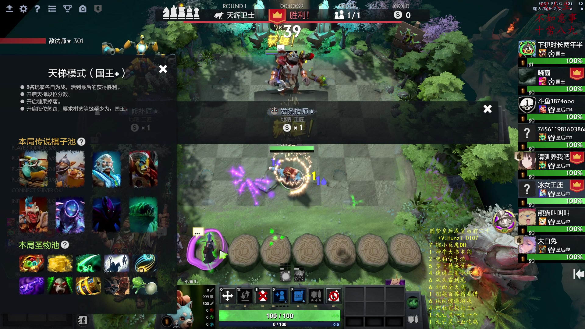 【2023-01-09 00点场】叫我混子丶：皇后局！重生之我是#1。