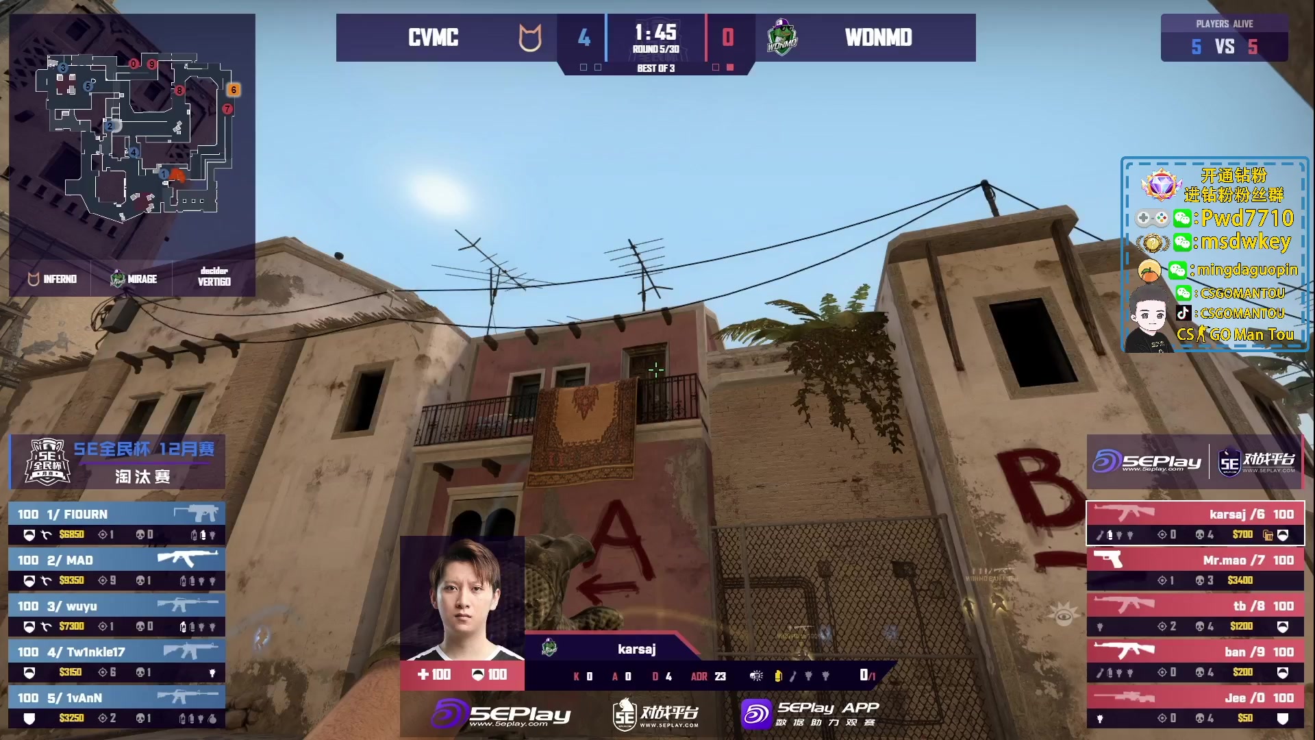 【2023-01-09 15点场】CSGO馒头：新年新气象希望大家都开心