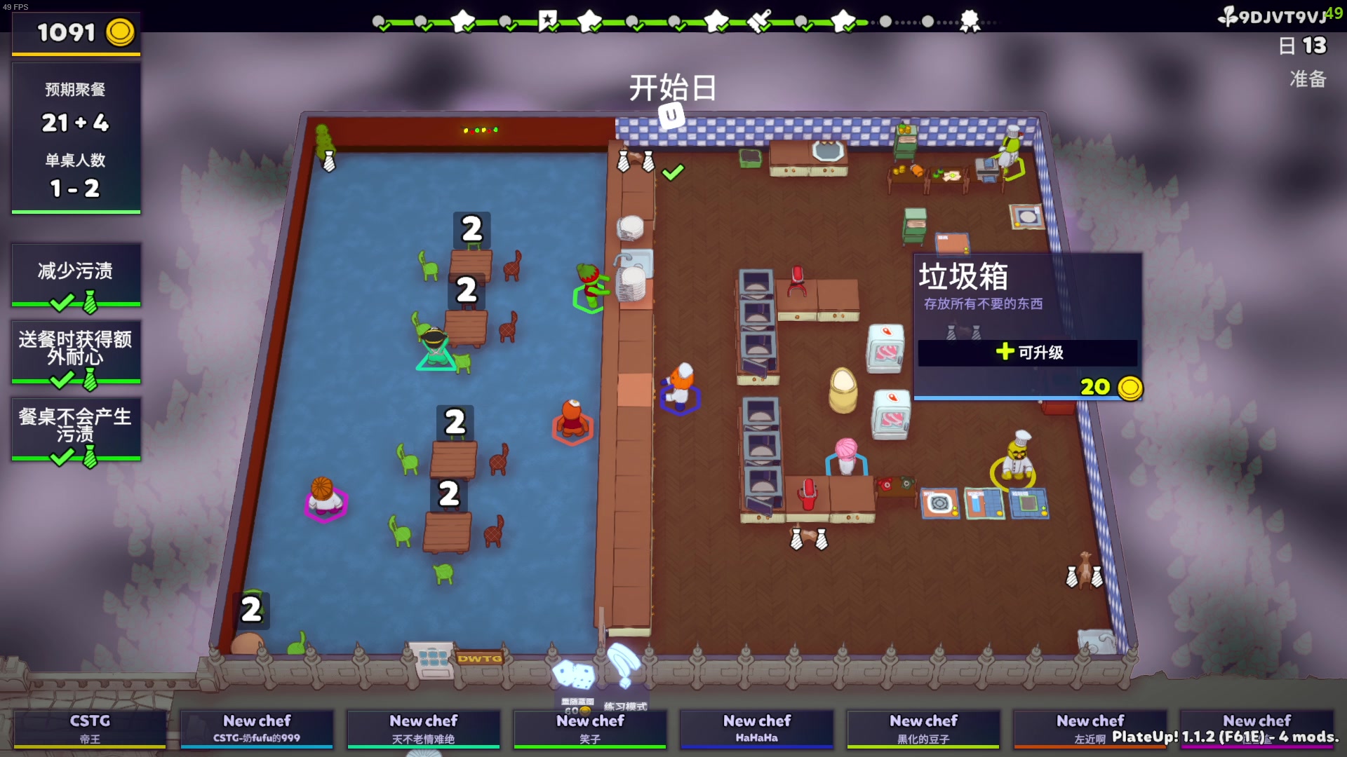 【2023-01-09 00点场】主播帝王：帝王的直播间 731252