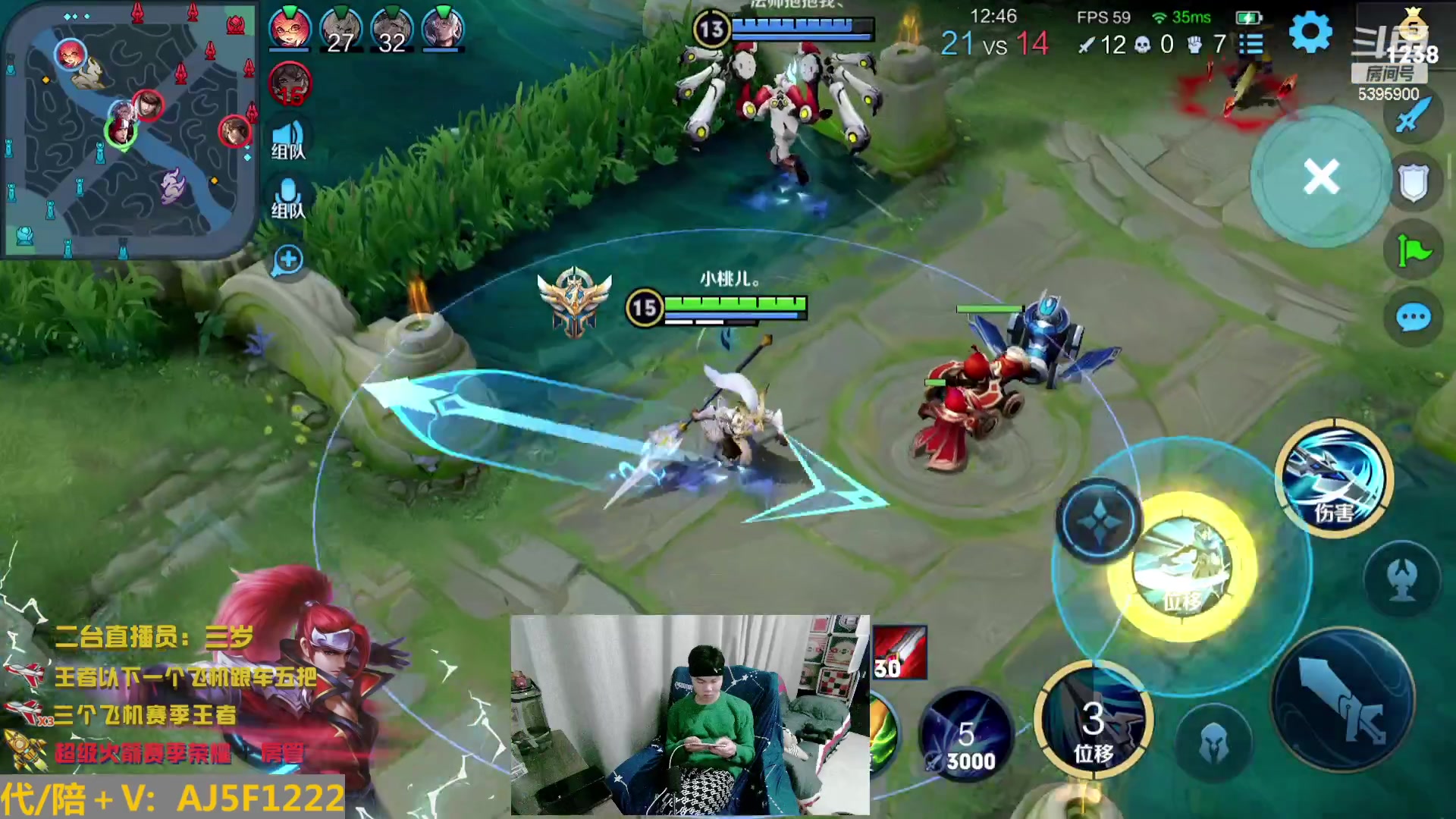 【2023-01-09 06点场】A老回：有车位 国服玄策带粉