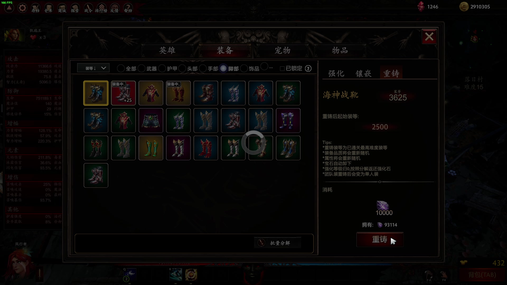 【2023-01-09 18点场】叁肆叁肆：RPG小能手~！~