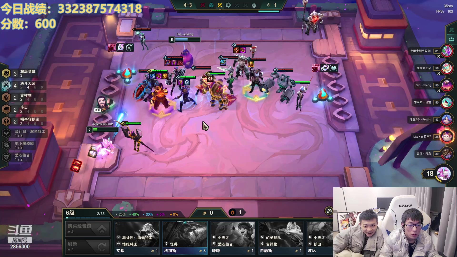 【2023-01-09 01点场】NB丶条皮兄弟：开心上分直播间！