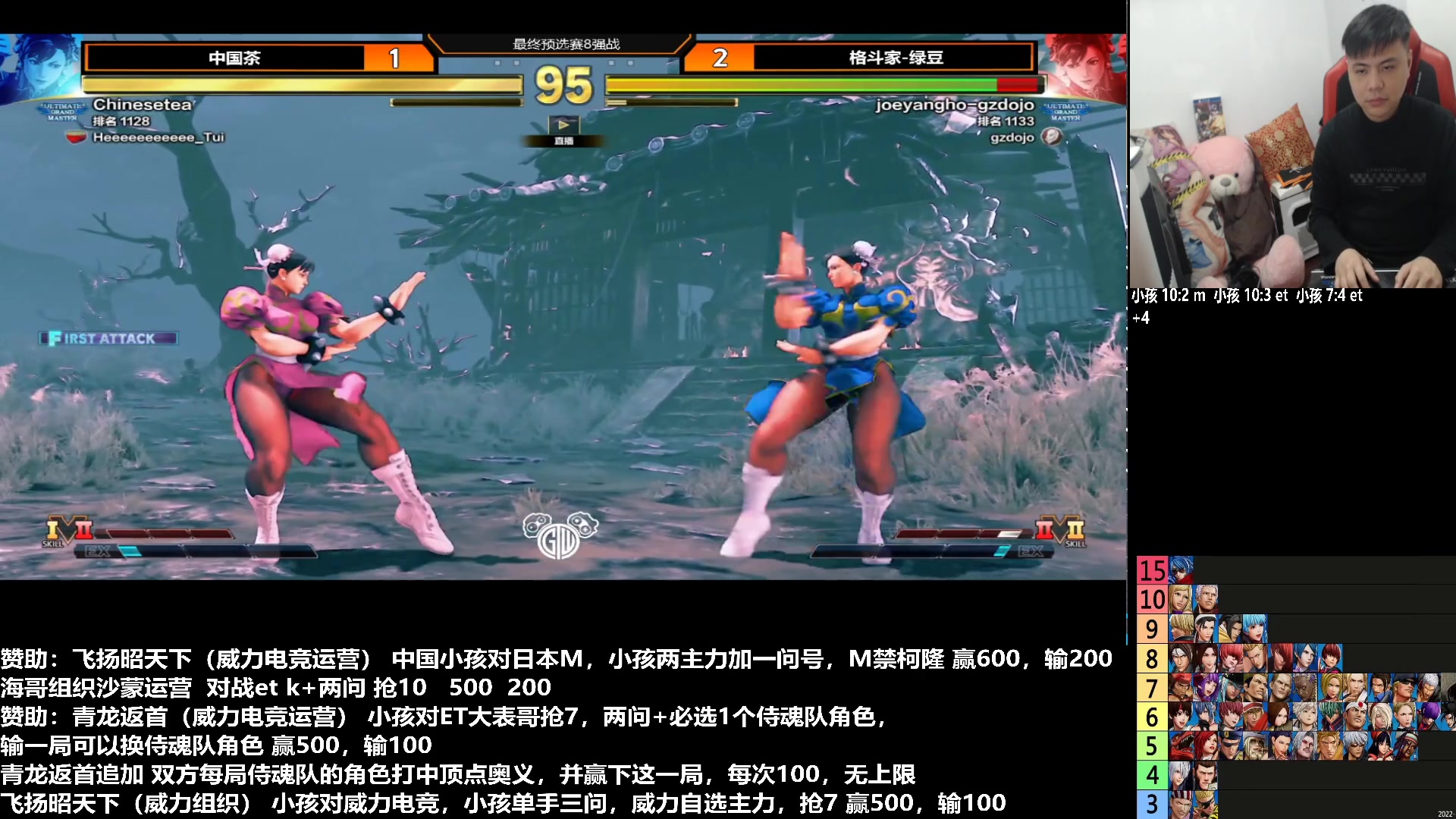 【2023-01-08 21点场】游天堂：小孩曾卓君：憧憬传媒冠名