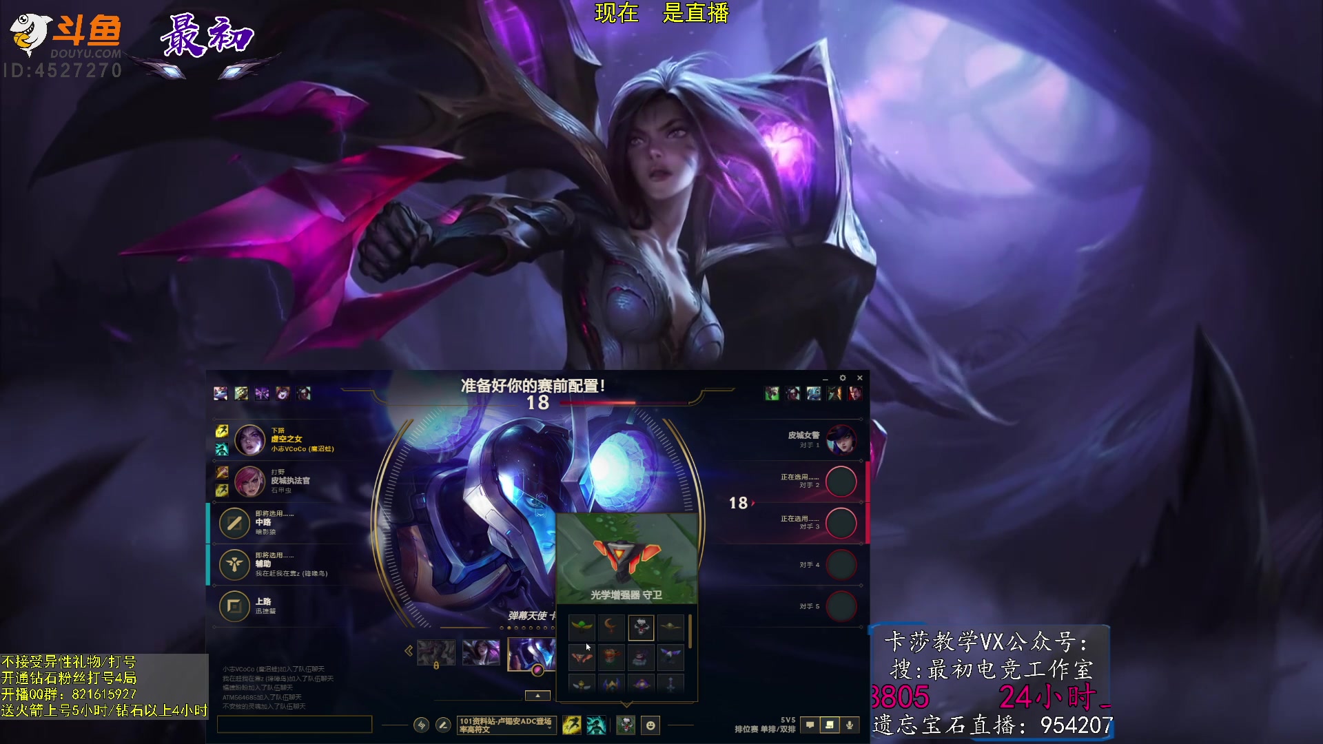 【2023-01-09 11点场】最初卡莎：永动机卡莎！贾修莎弥拉！