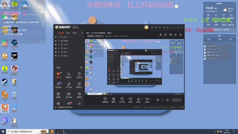 【2023-01-09 19点场】晴天QyxL：晴天：可上号只玩魔导团