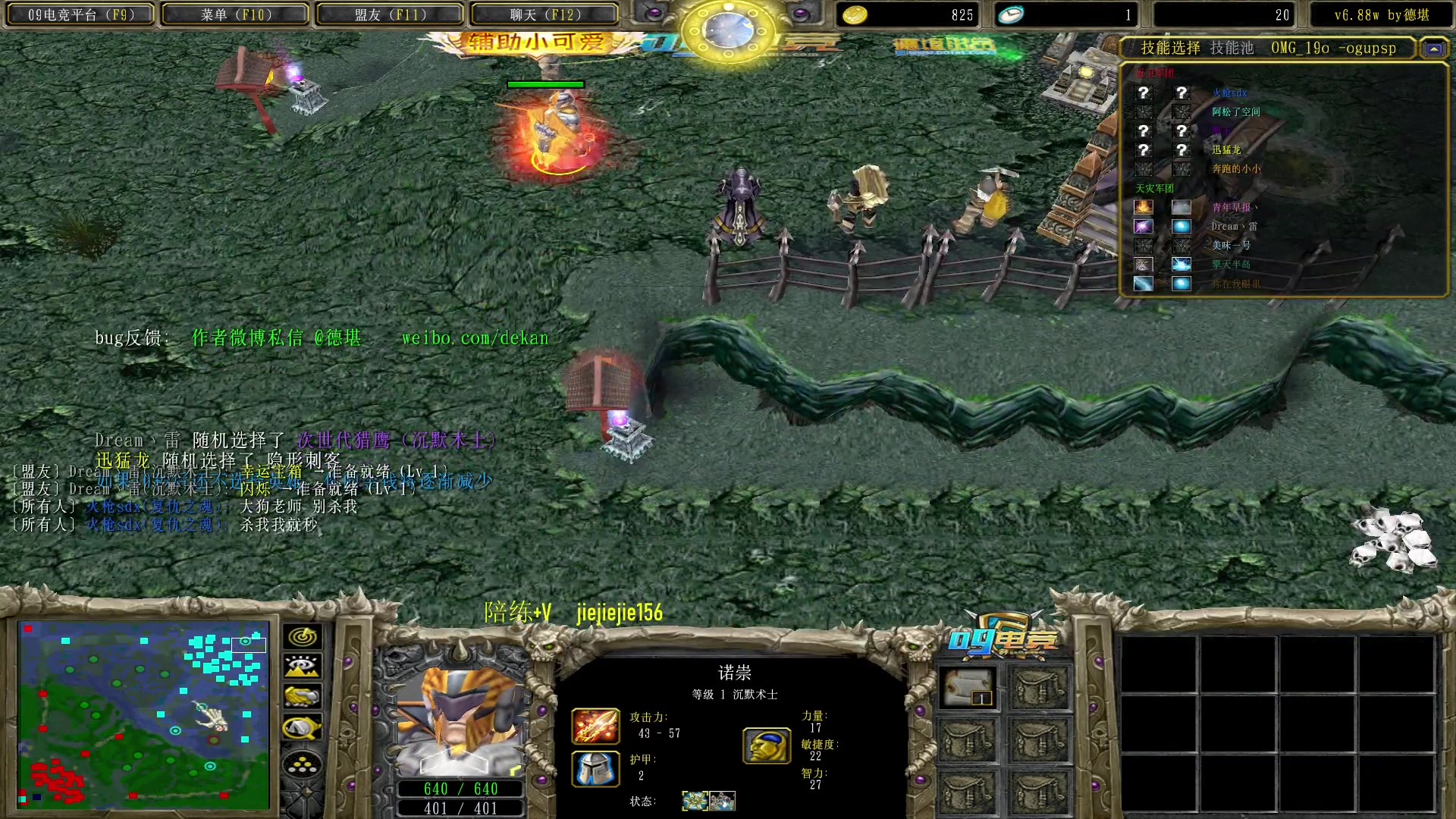 【2023-01-08 23点场】肖璐s：早上好！  巅峰赛季