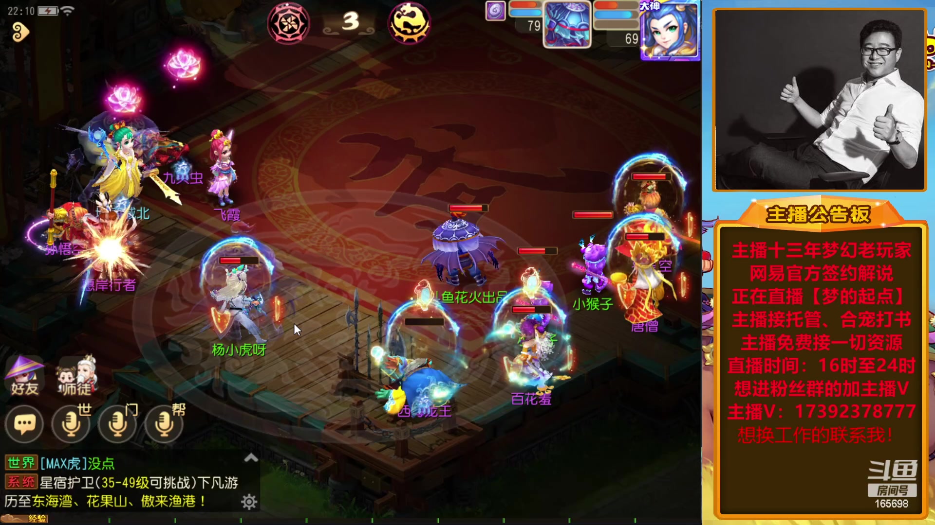 【2023-01-09 21点场】Emm花火：【梦的起点】花火祝各位大哥们新年快乐！