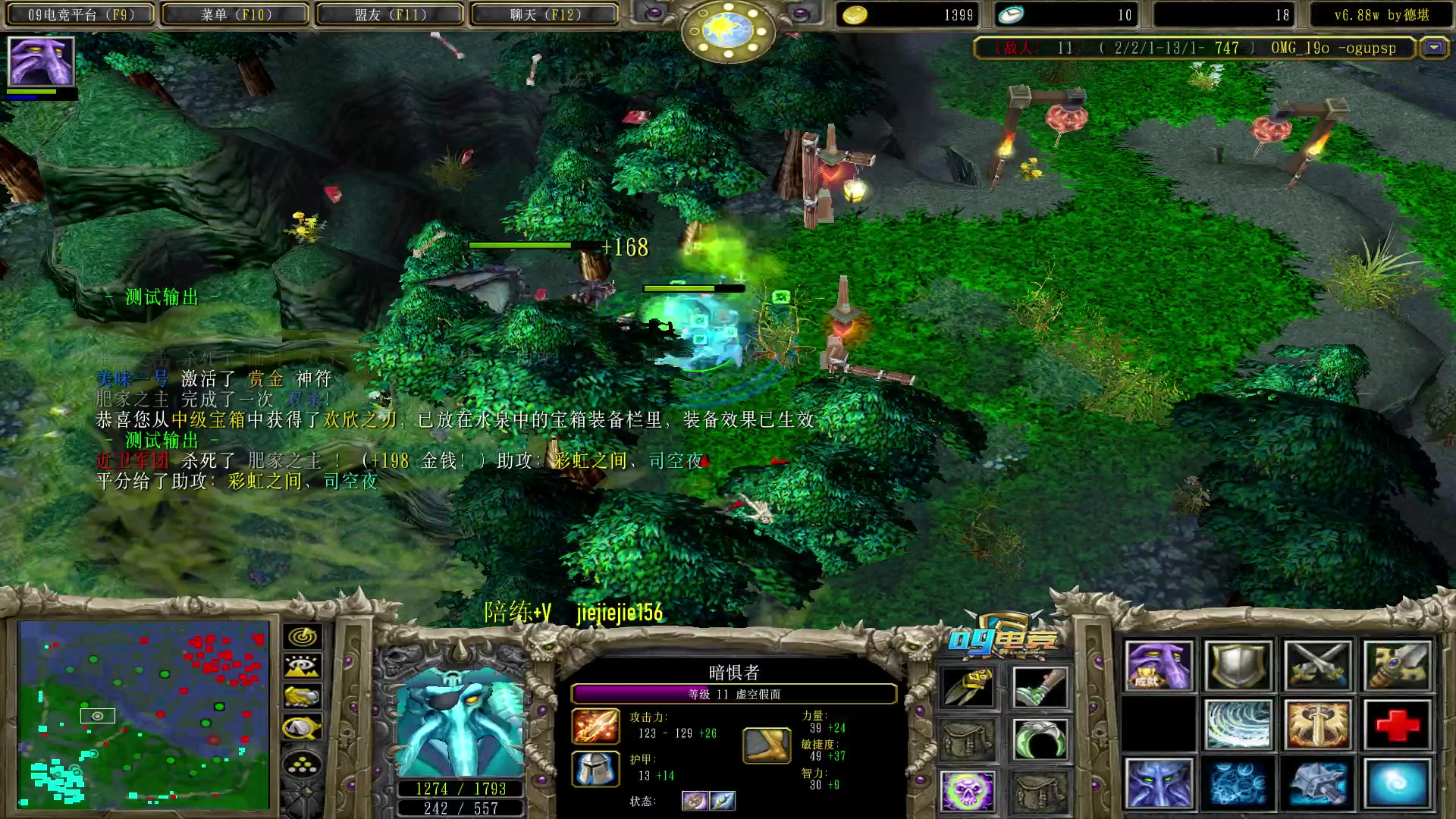 【2023-01-08 19点场】肖璐s：早上好！  巅峰赛季