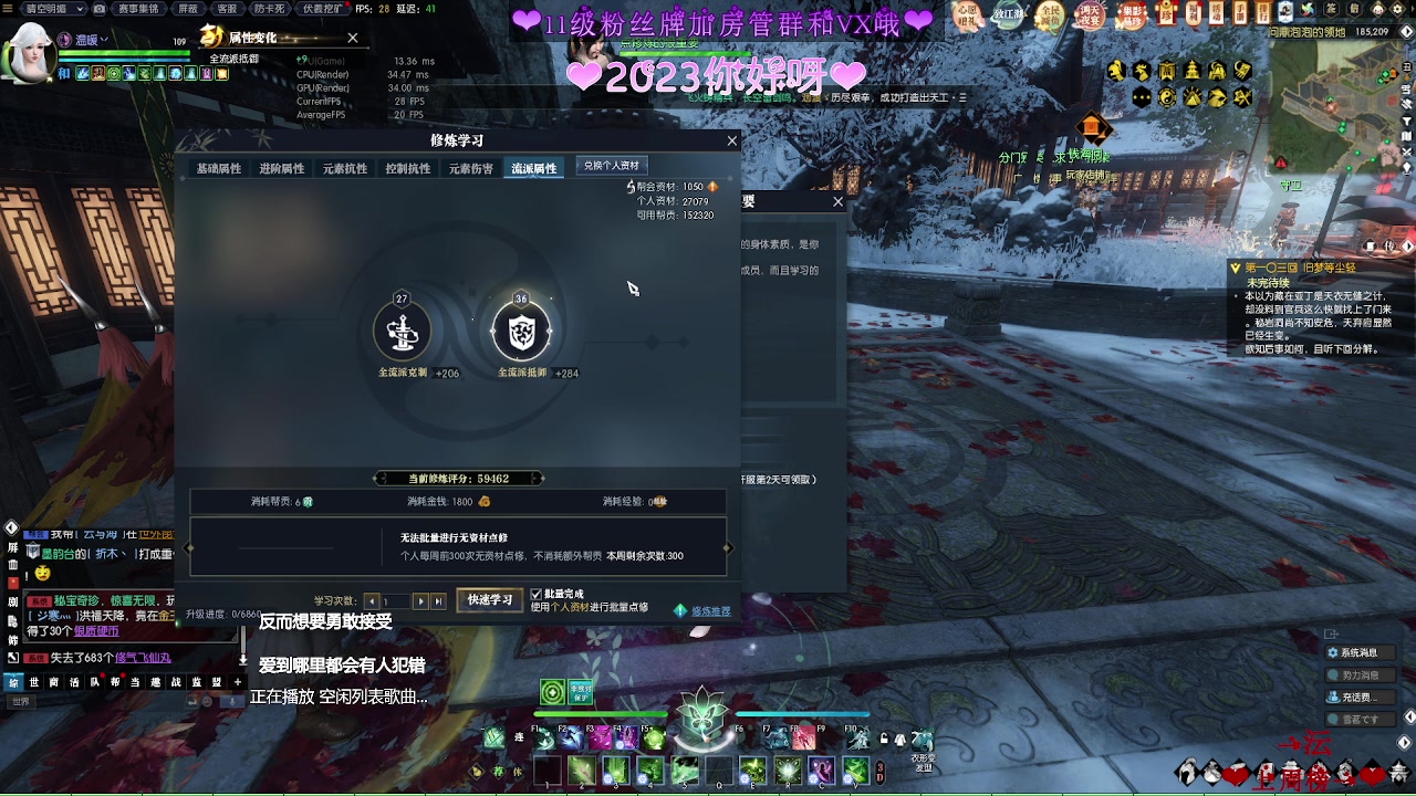 【2023-01-08 23点场】温暖的暖眸：暖暖-魔兽服你好