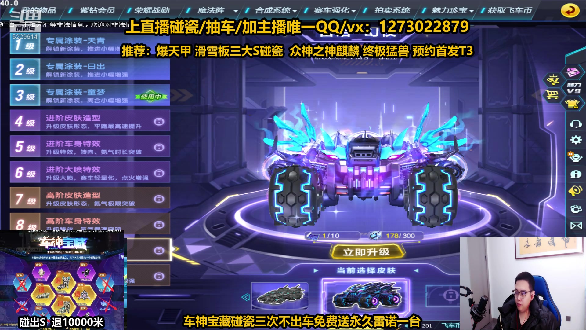 【2023-01-08 22点场】圆梦大师丶秦珂：录像中~静养身体明日见