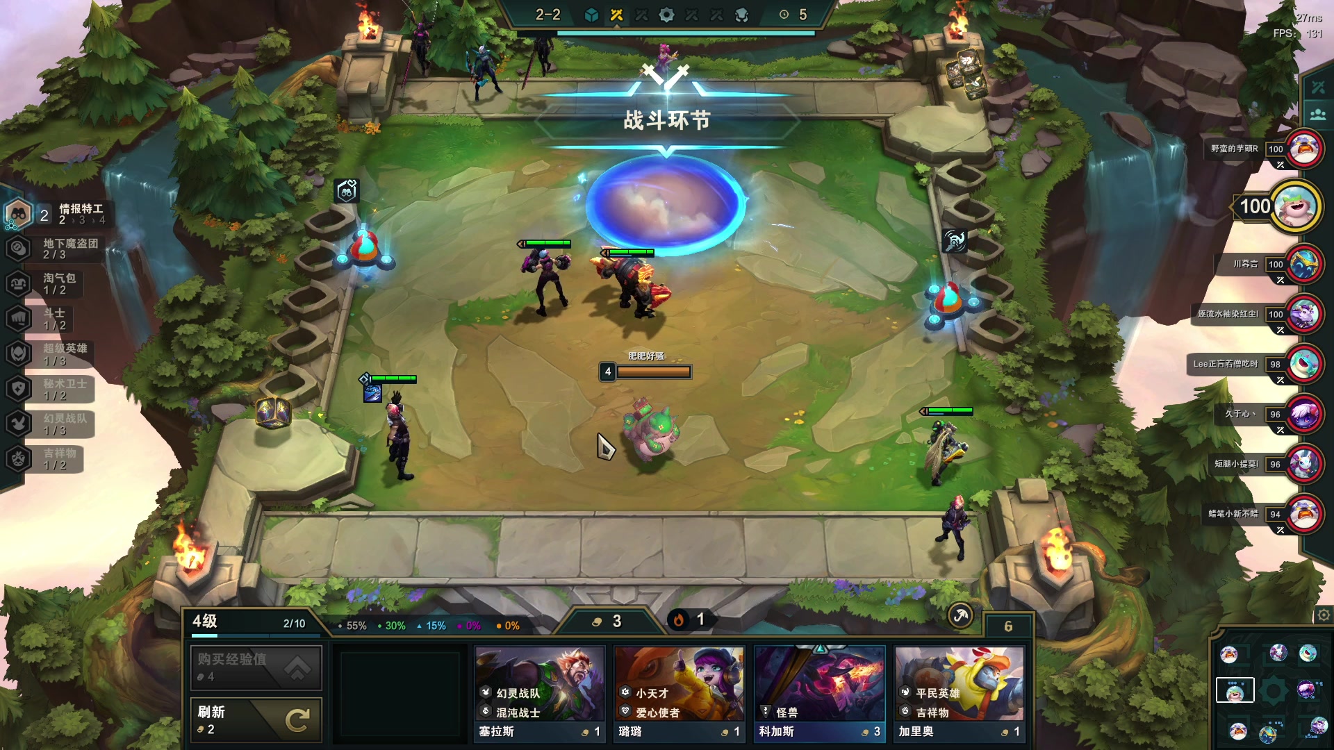 【2023-01-08 23点场】猎人合金弹头：PTR 观星已过4H守护已过