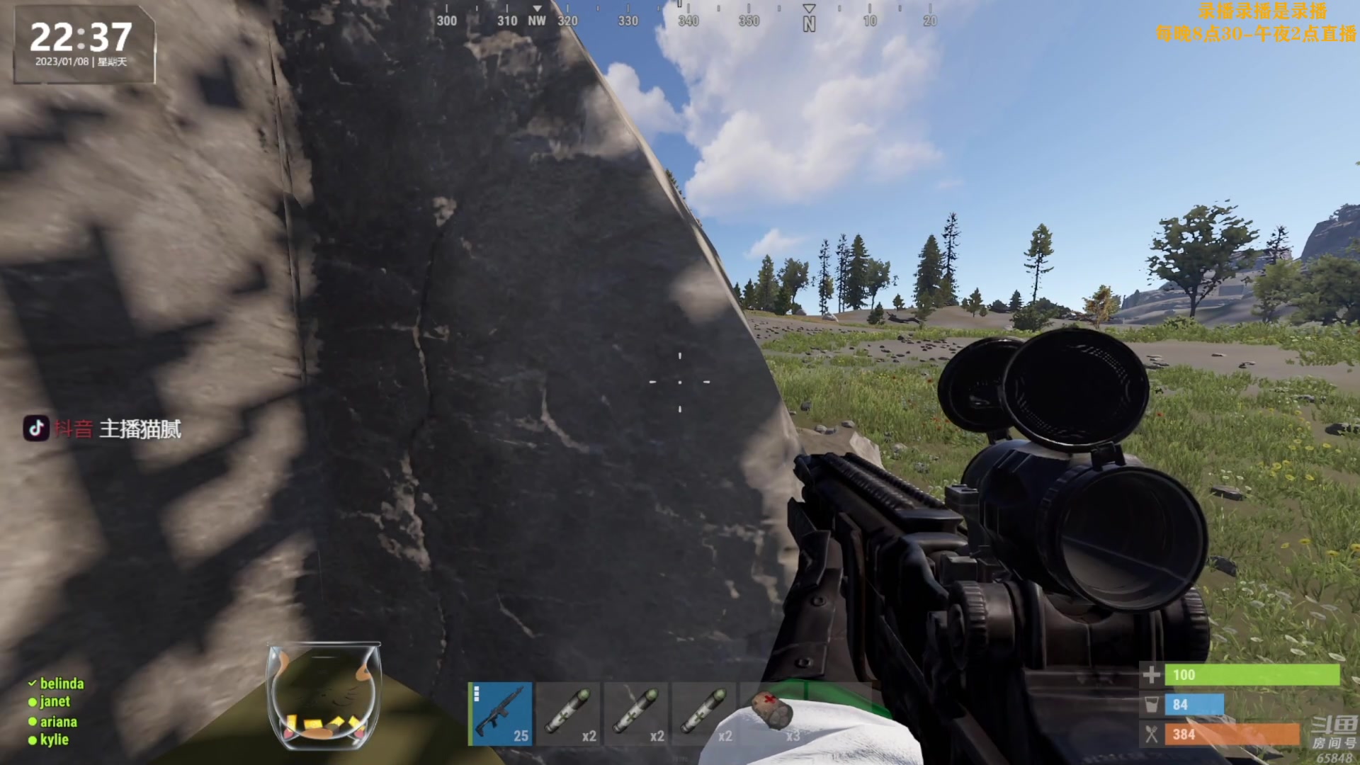 【2023-01-09 07点场】Happy丨猫腻：【猫腻】周五开荒 冲冲冲