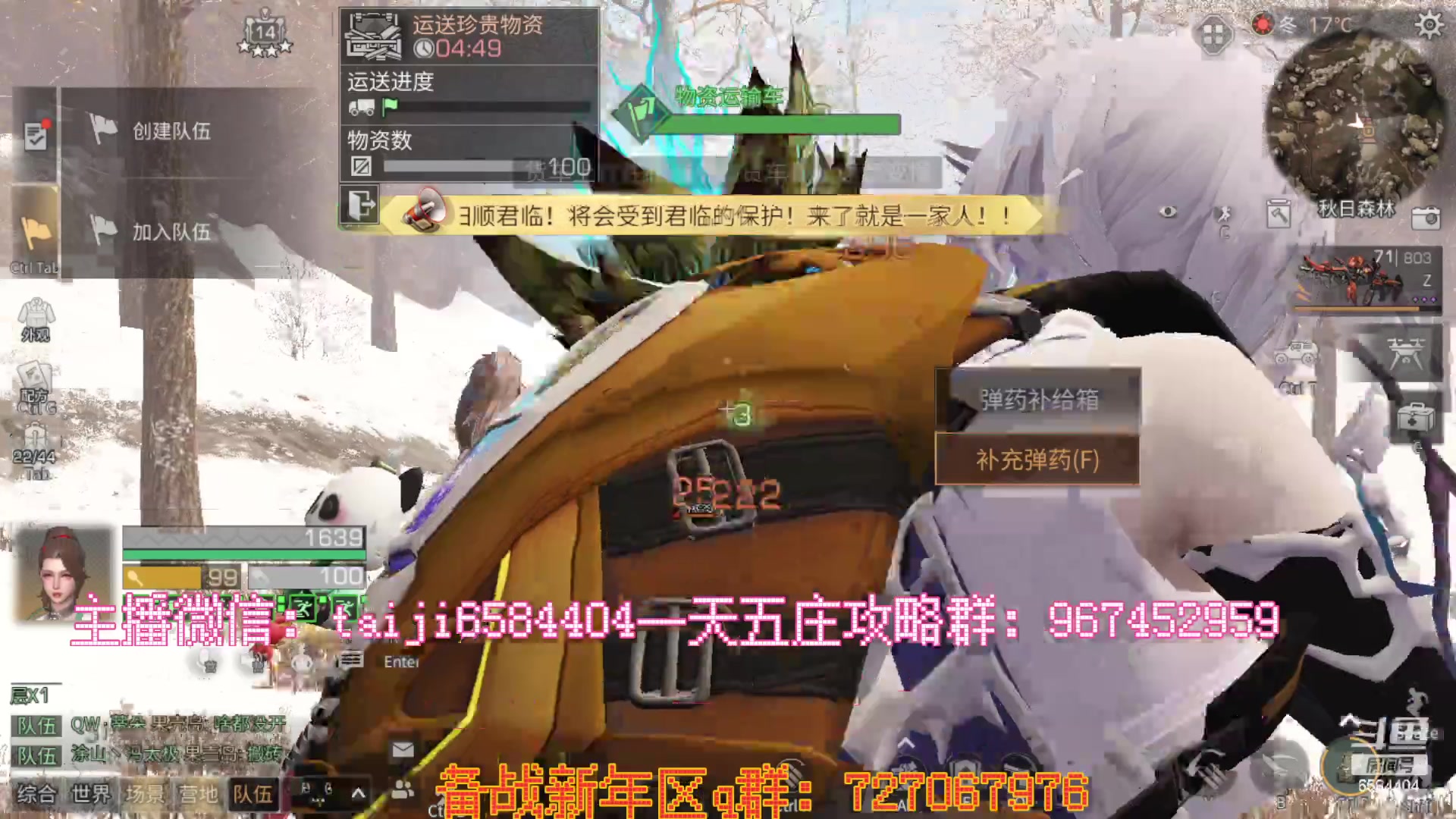 【2023-01-09 16点场】中华田园冯太极：备战1月21新年区