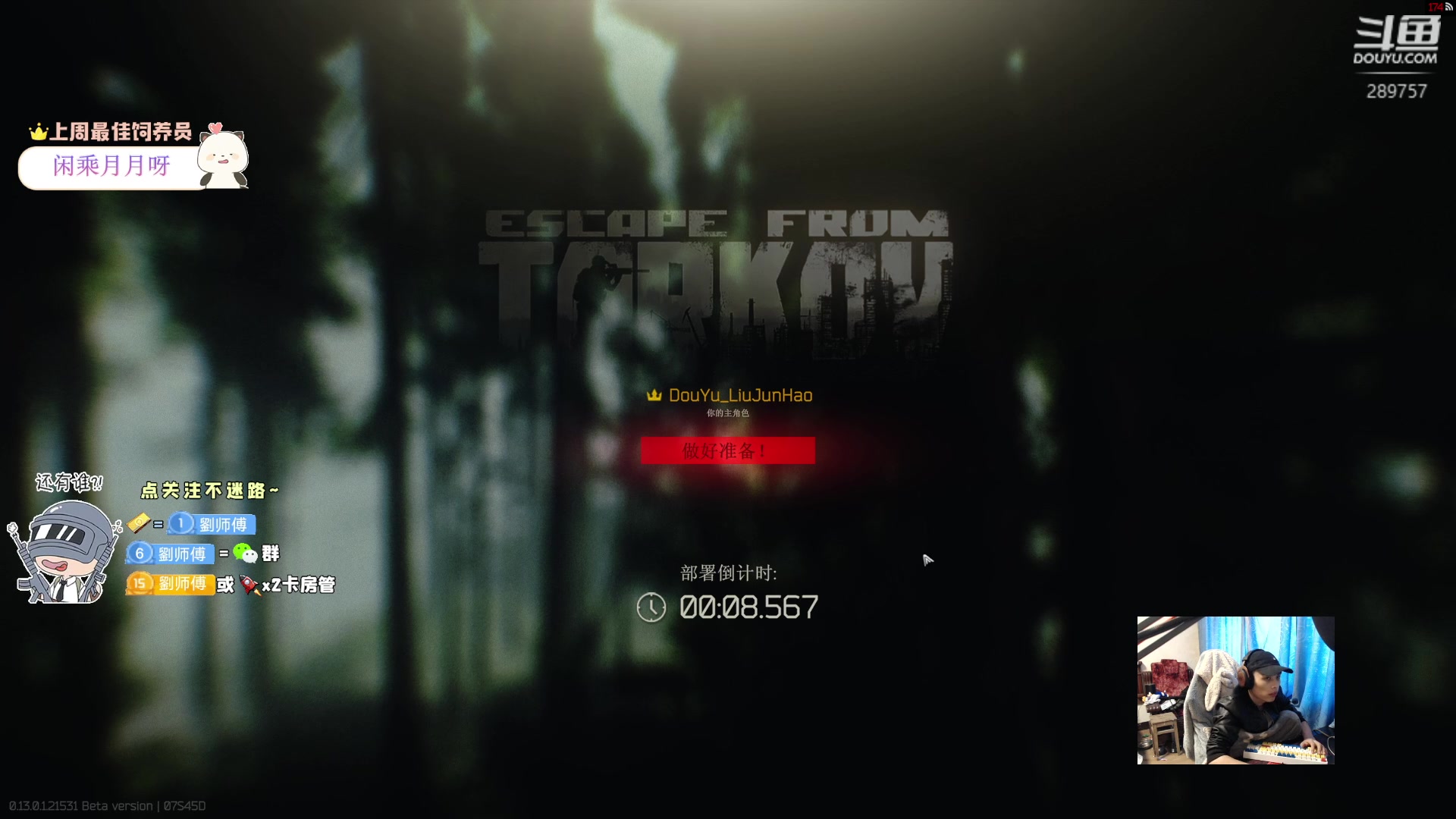 【2023-01-08 14点场】刘俊豪adc：【非常互娱】给我冲!