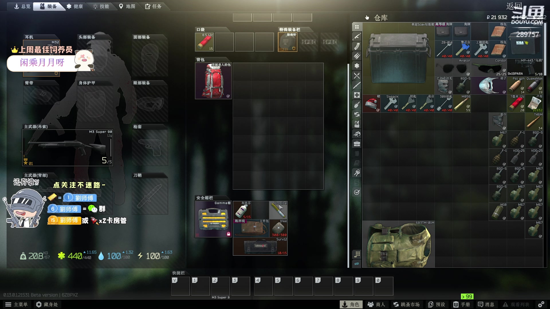 【2023-01-07 02点场】刘俊豪adc：【非常互娱】白银双倍亲密度!