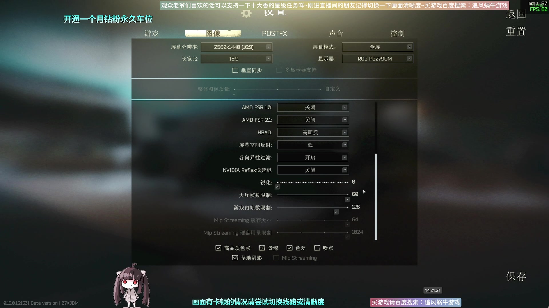 【2023-01-08 13点场】Biu十香：✨斗鱼第一画质✨萌新入坑日常✨逃离塔科夫