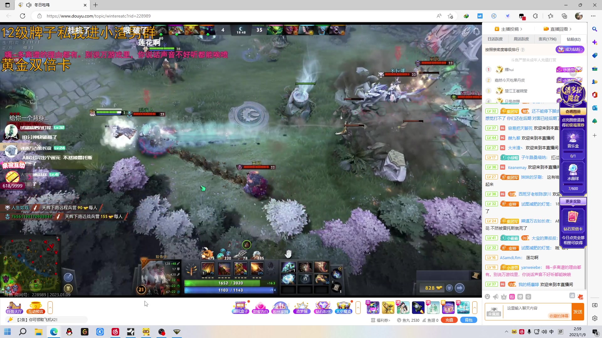 【2023-01-09 02点场】金甲EzNpc：答辩兄弟归来