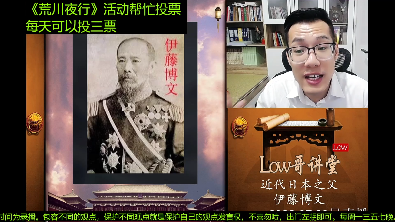【文化】都说我名字很LOW的精彩时刻 20230109 07点场