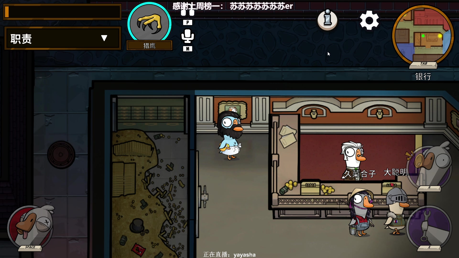 【2023-01-08 20点场】XIN8pyro：【XINPA】你让地球旋转月亮发光