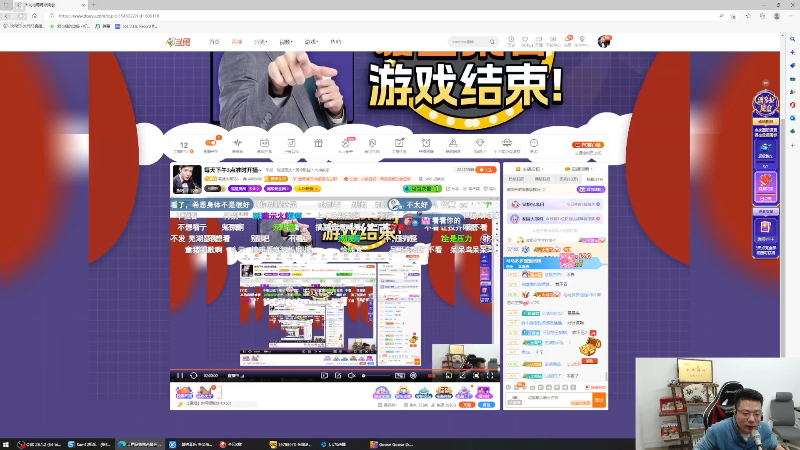【英雄联盟】芜湖大司马丶的精彩时刻 20230109 10点场