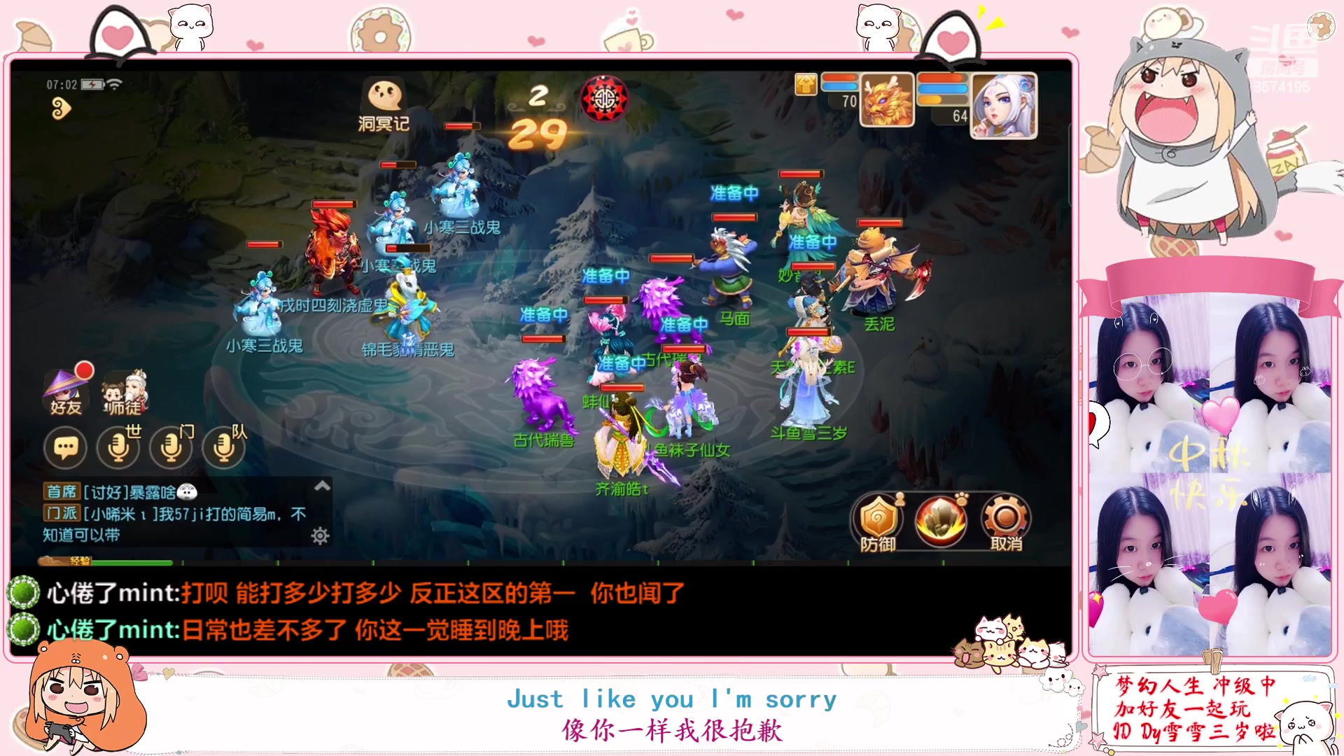 【2023-01-07 06点场】雪雪今年三岁啦：小夹子祝您新年快乐
