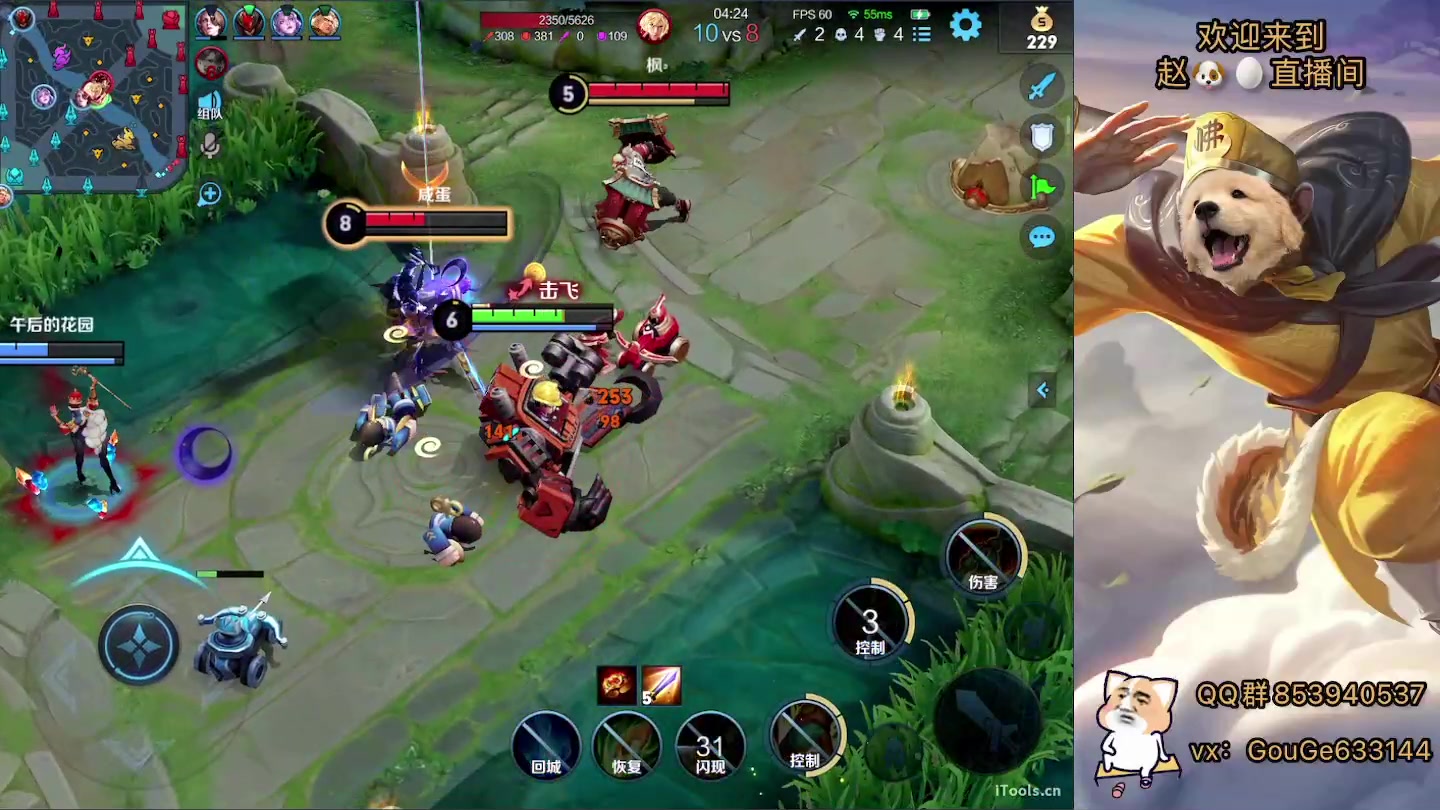 【2023-01-09 22点场】荣耀英雄宋人头：别投别投等姜子牙封神。