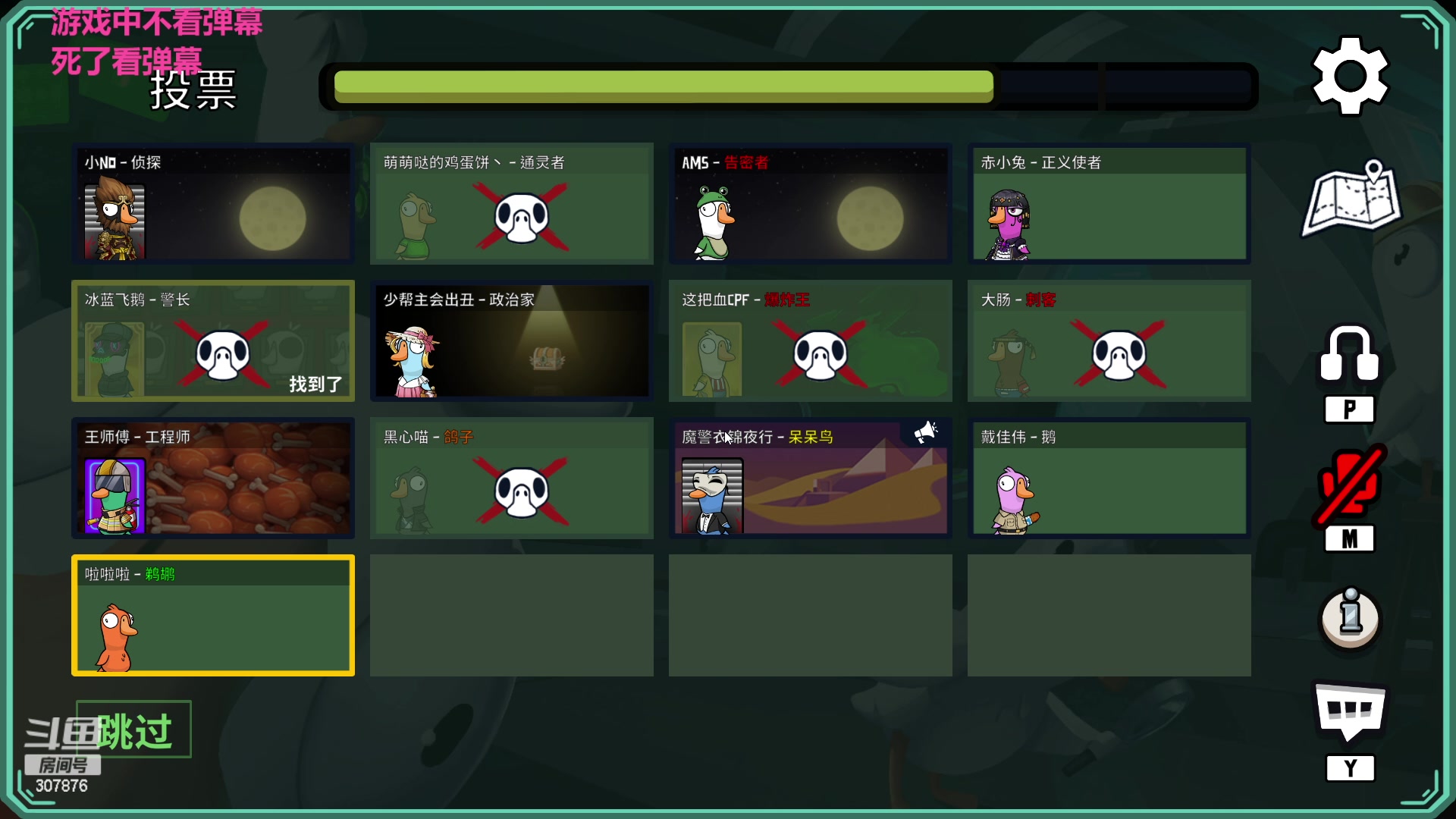 【2023-01-08 21点场】夏一可死毒舌_：喵：身体恢复83.1663%