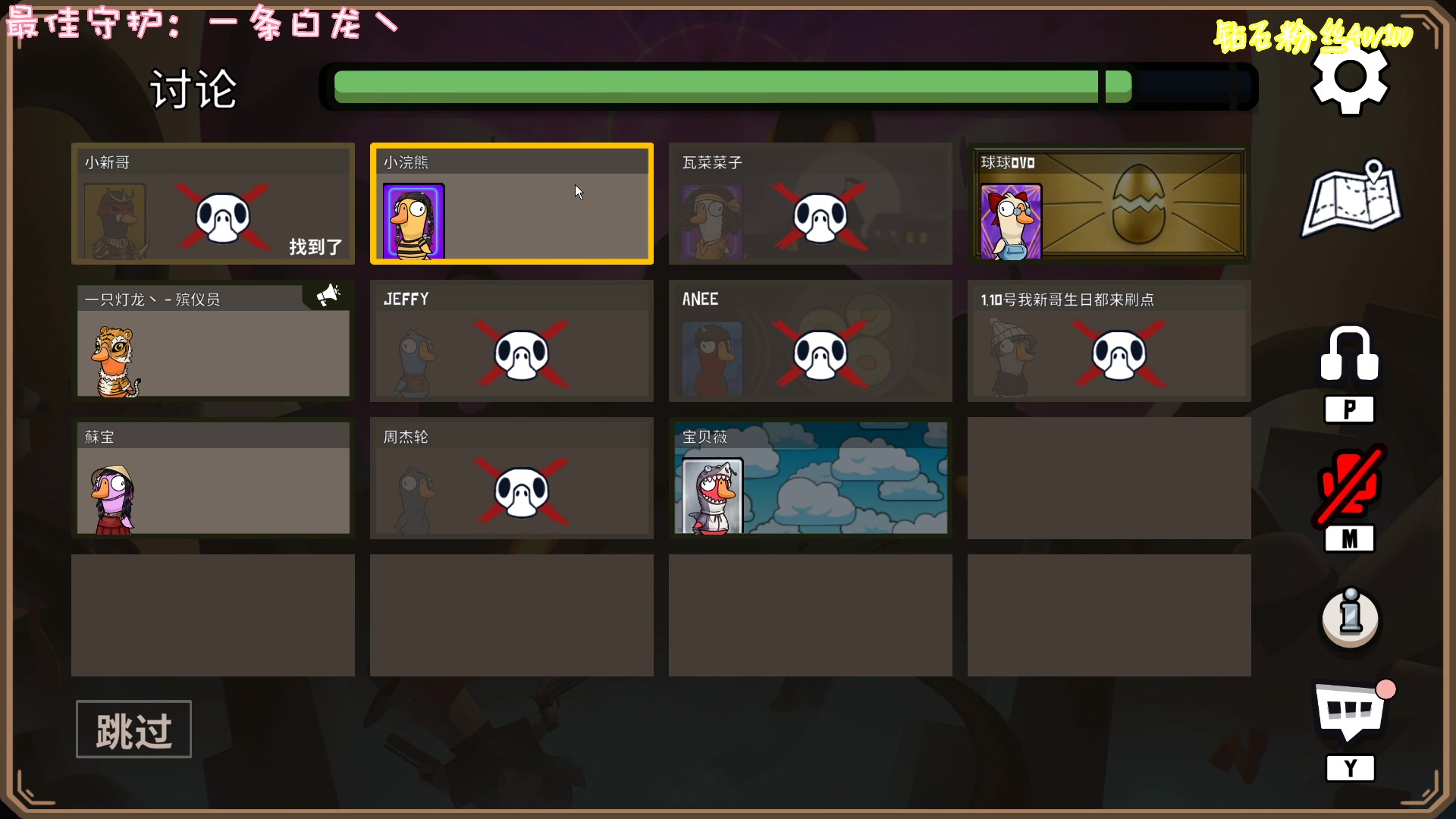 【2023-01-08 19点场】一只猛龙丶：近我者富~噢耶