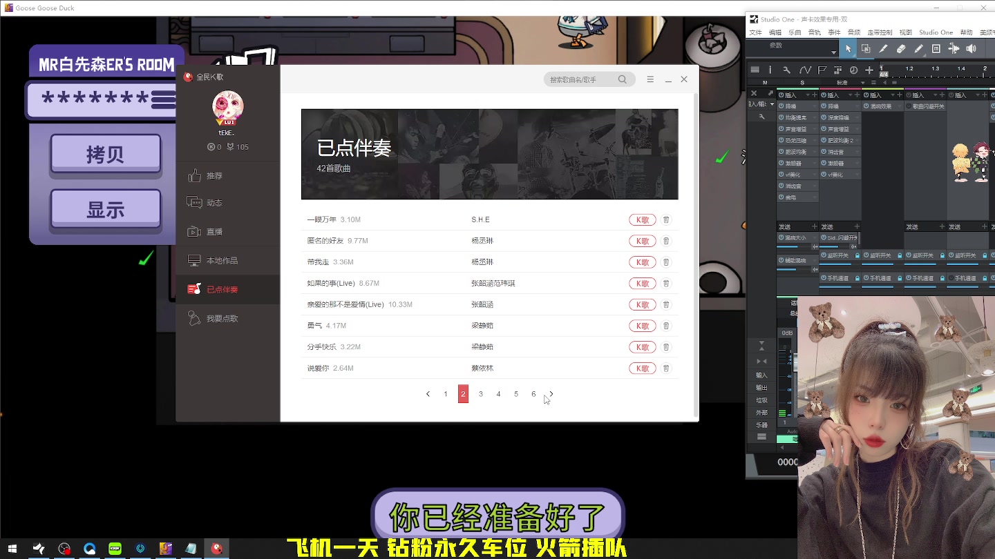 【2023-01-08 21点场】觉早早OvO：【早早】笋干爆炸