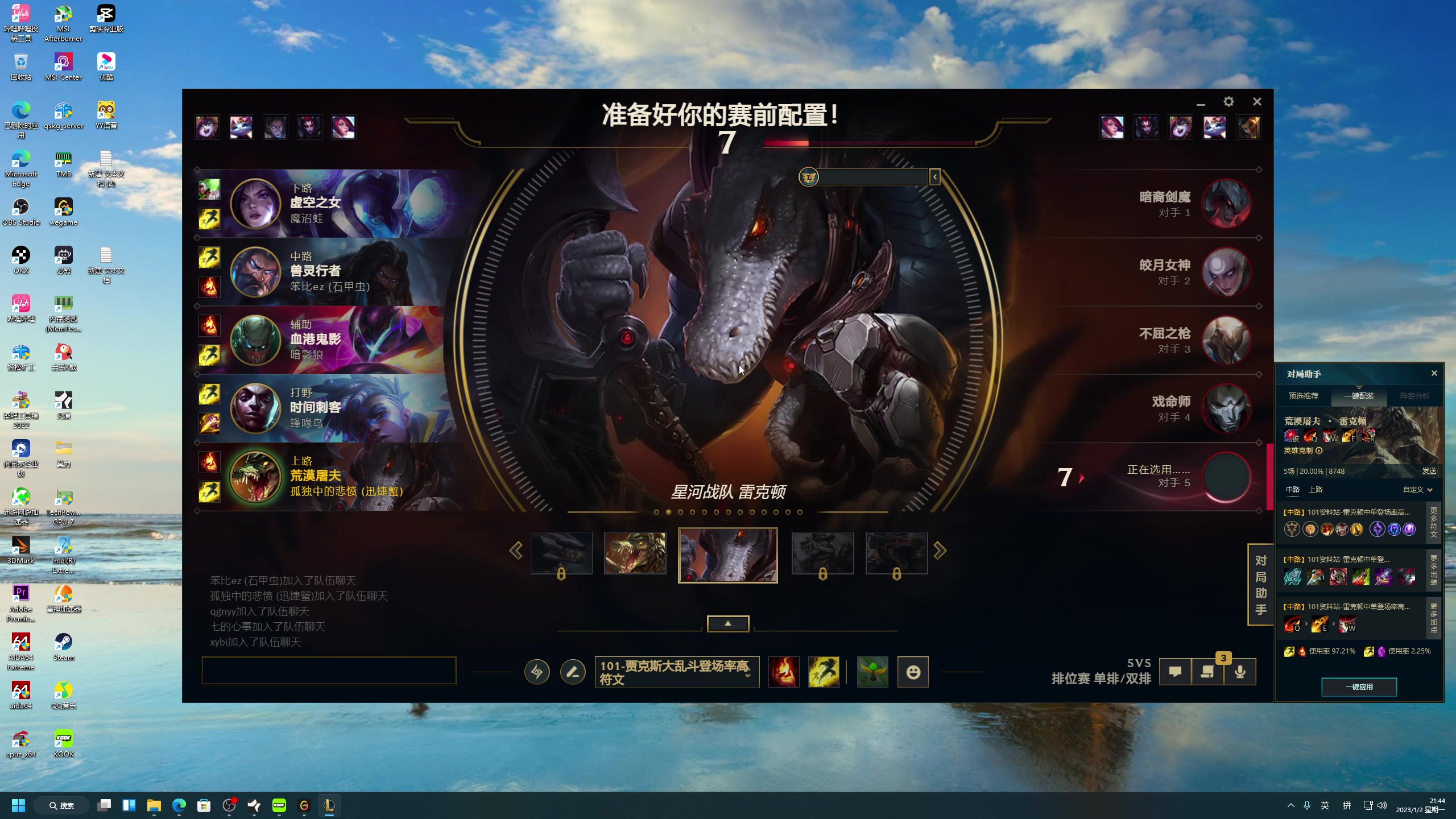 【2023-01-02 21点场】YD解说丶：YD 调时差ing