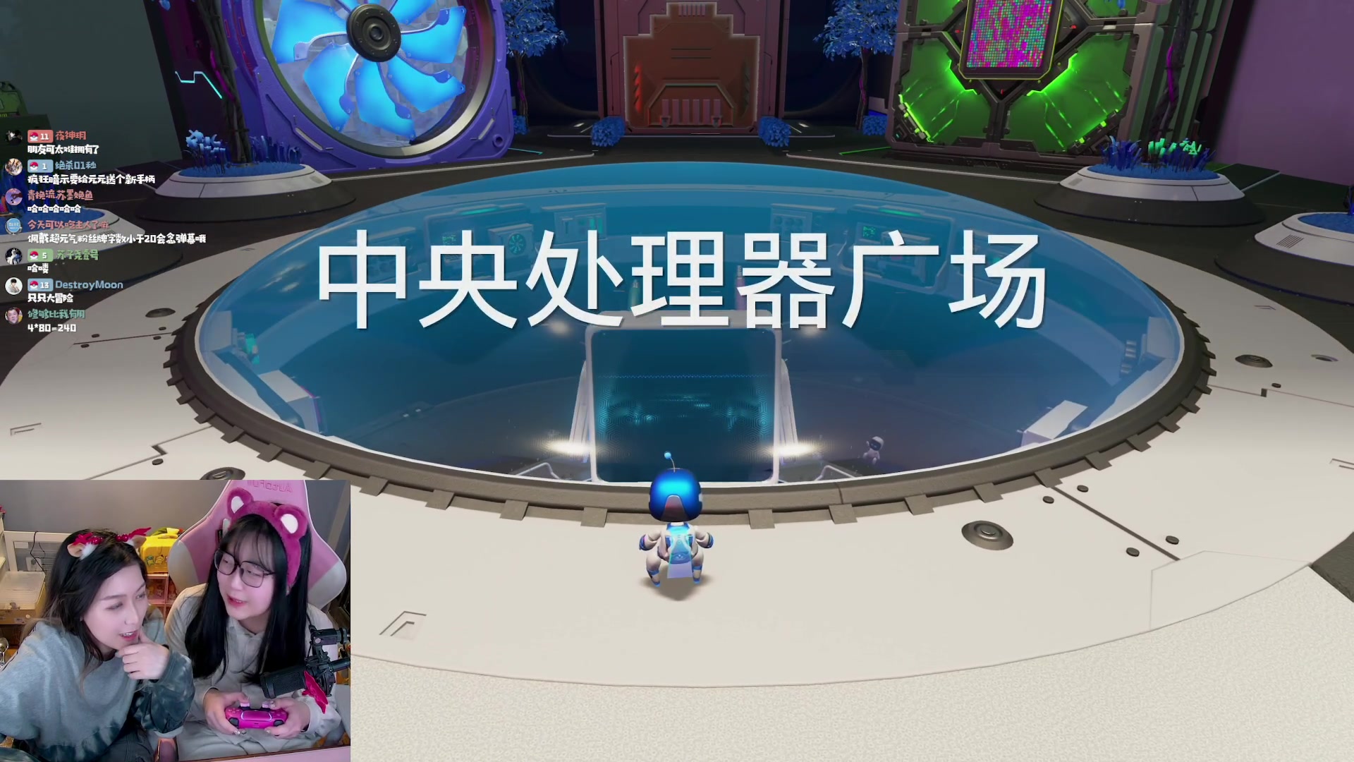 【2023-01-07 18点场】绝不早到十元元：去你家玩游戏 (: 二台露脸啦！