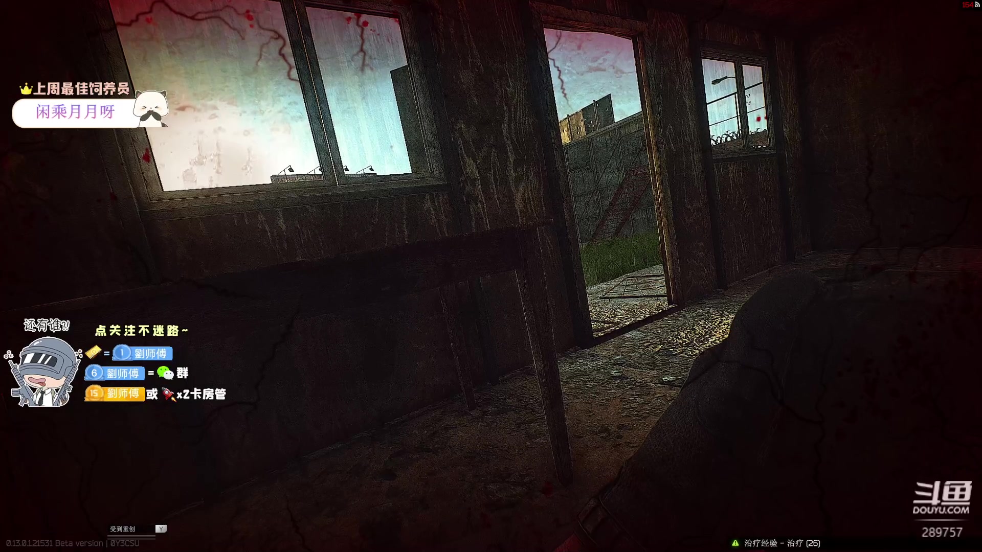 【2023-01-08 02点场】刘俊豪adc：【非常互娱】给我冲!