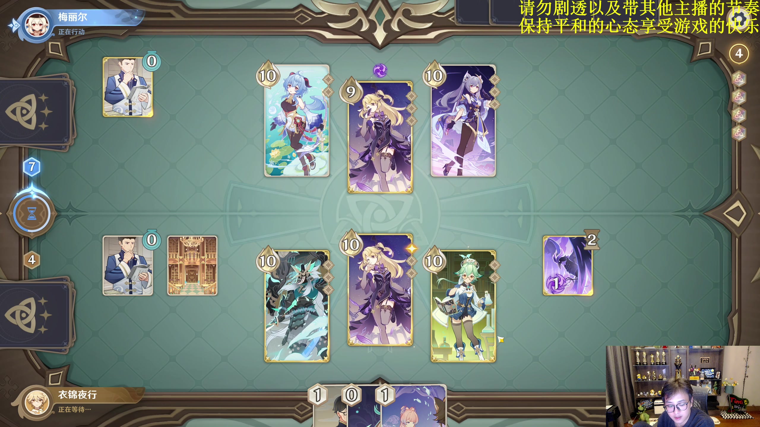 【2023-01-09 21点场】衣锦夜行：衣锦夜行：2023血染欧服