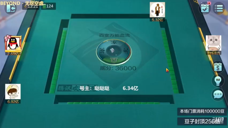 百变玩法，又被搞了4000多W，