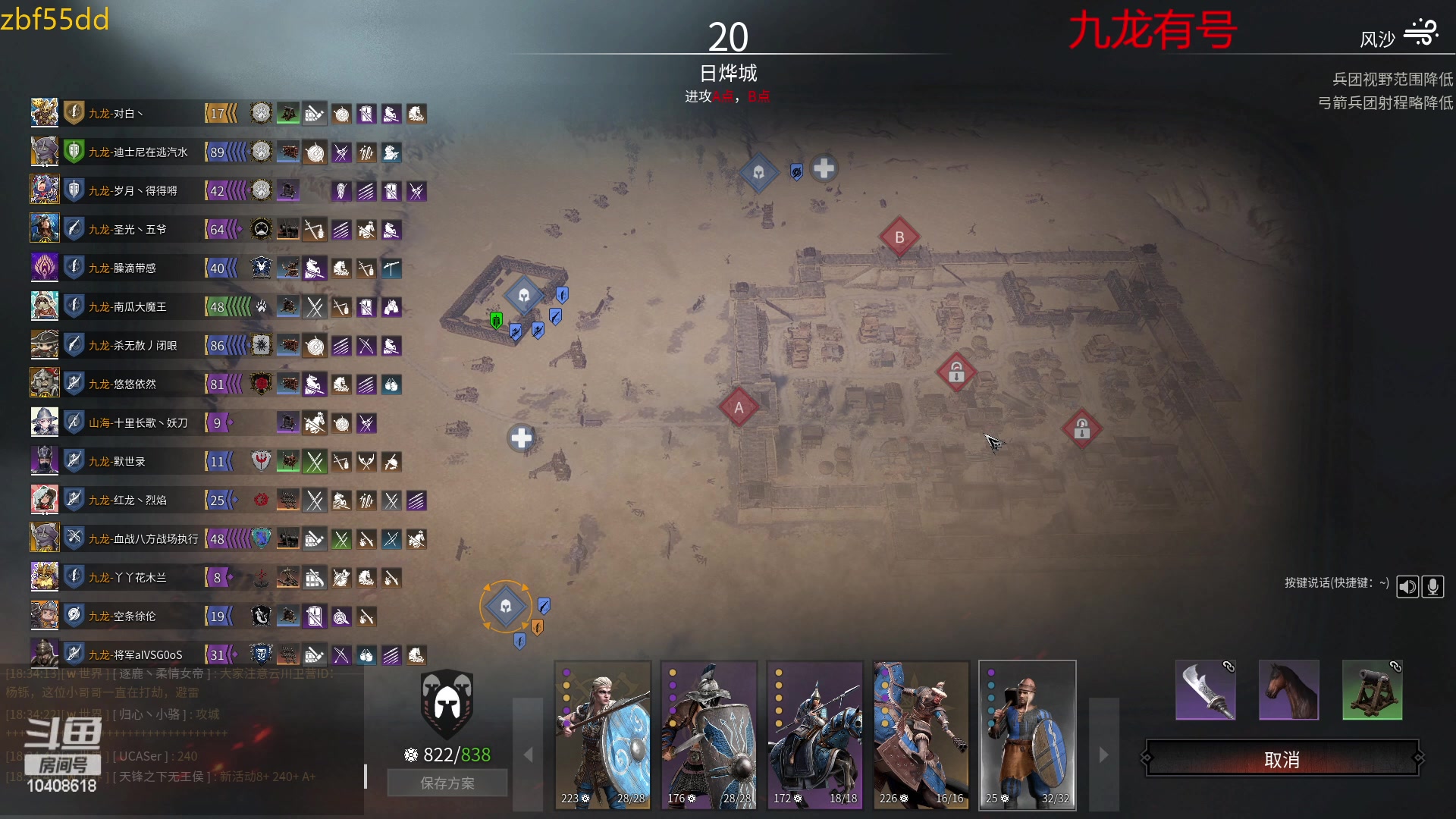 【2023-01-09 18点场】x战八方J：关刀戳戳乐