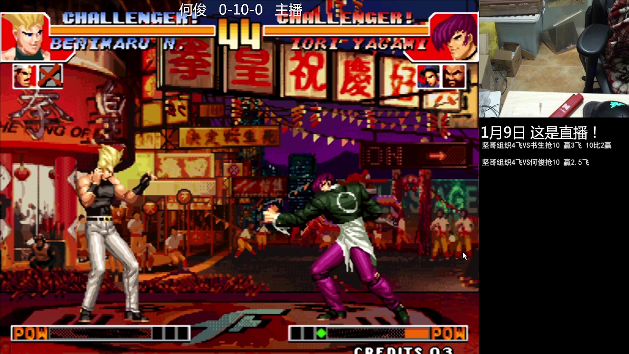 【2023-01-09 20点场】重庆辉輝：憧憬传媒独家冠名！