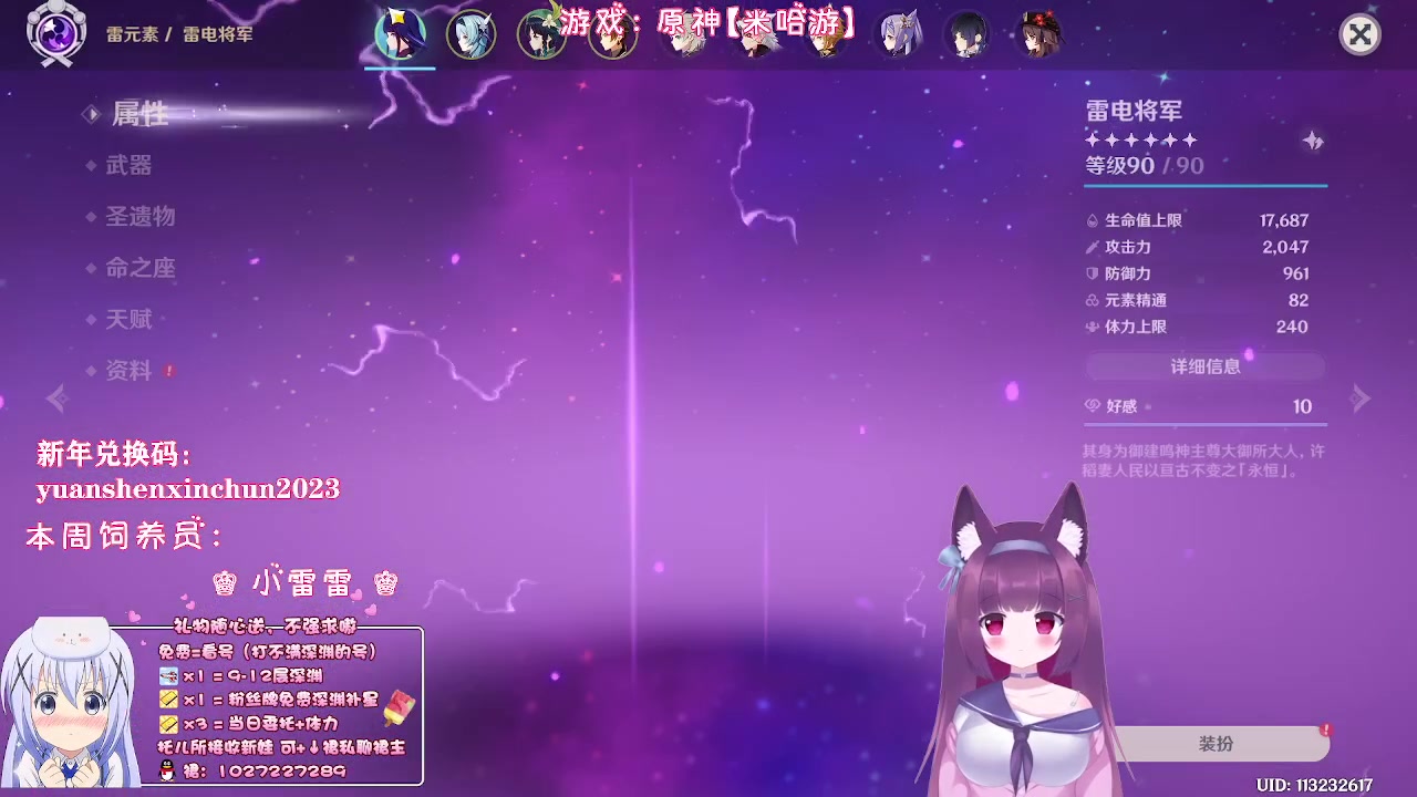 【2023-01-08 23点场】Corgi酱紫：唠嗑不收费喔