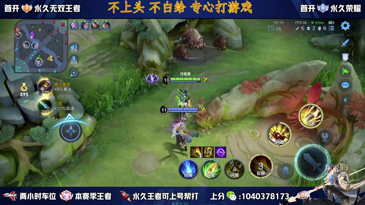 【2023-01-09 19点场】天涯yy丶：五排二带三带粉 胜率超高